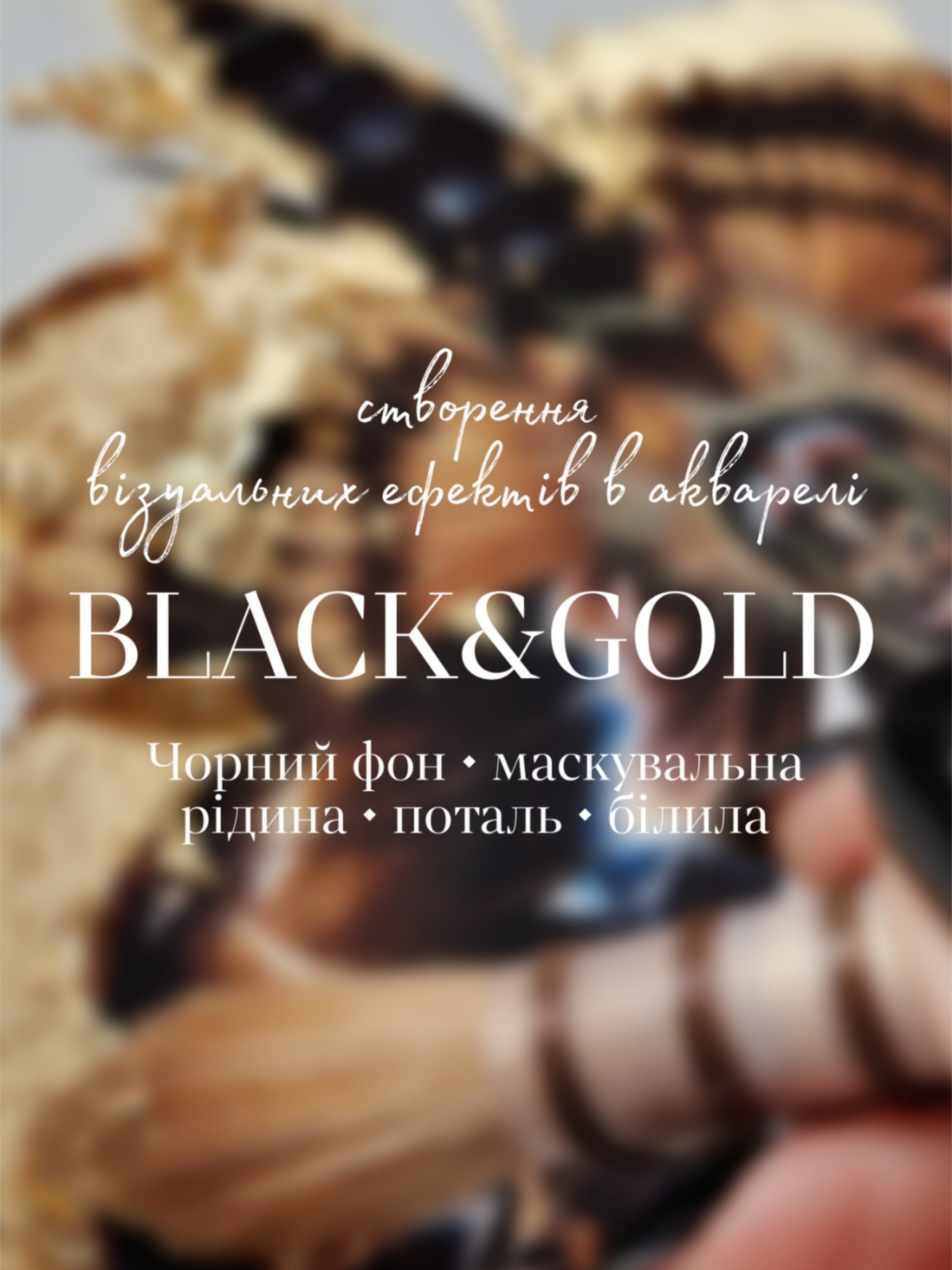 Picsart_25-10-29_16-44-20-467