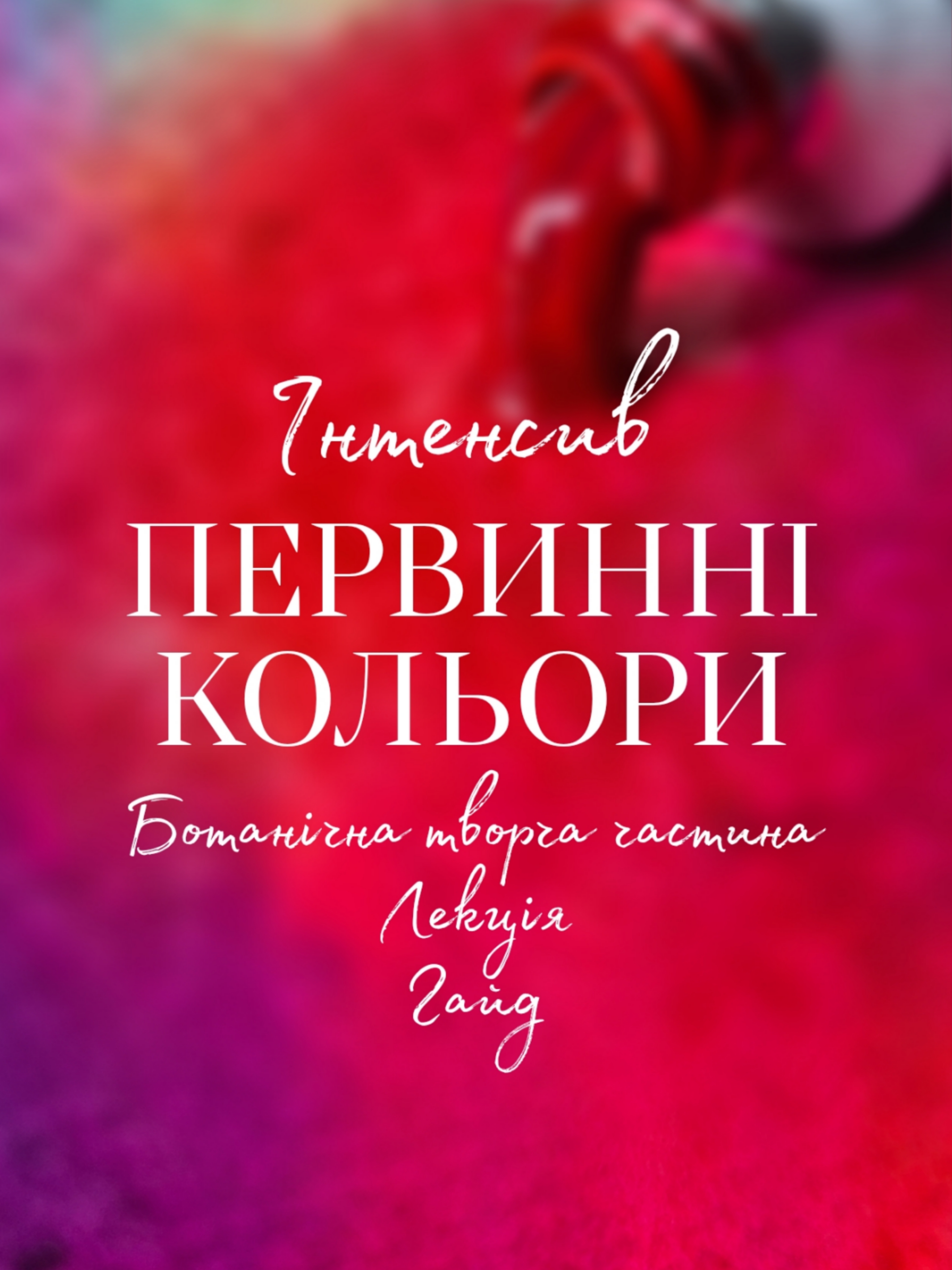 Picsart_25-11-02_22-55-22-539