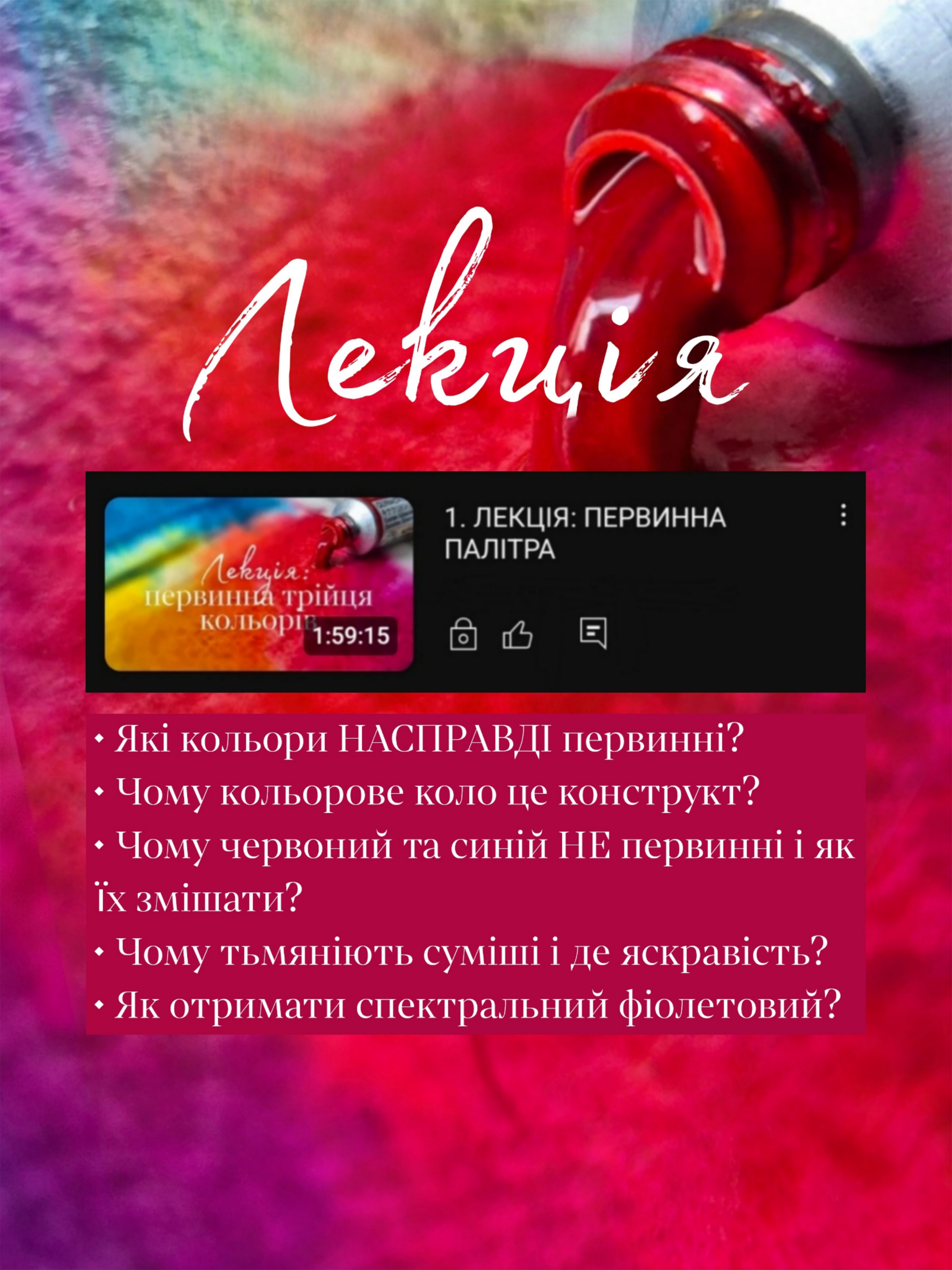 Picsart_25-11-02_22-55-59-091