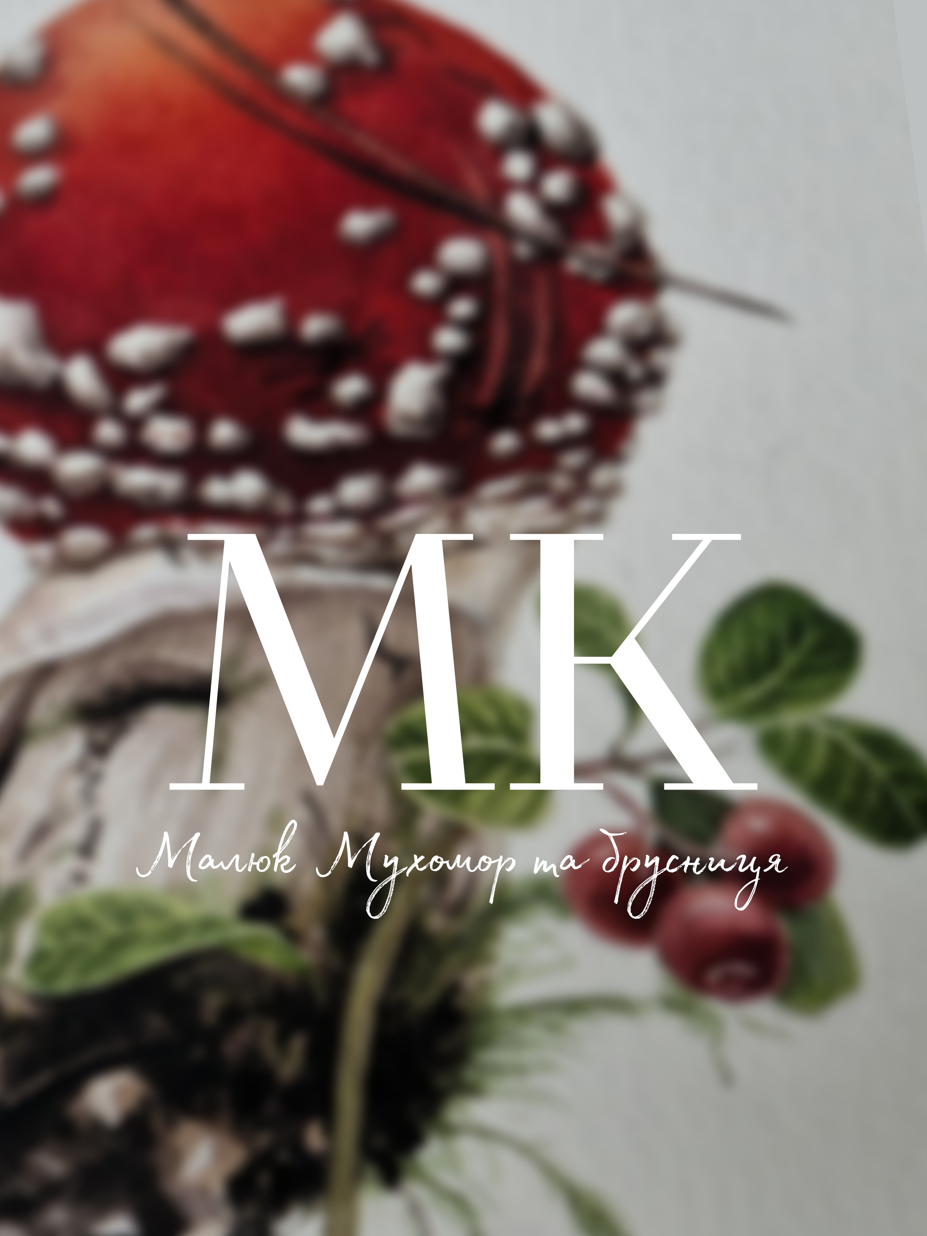 Picsart_25-11-03_14-09-26-149