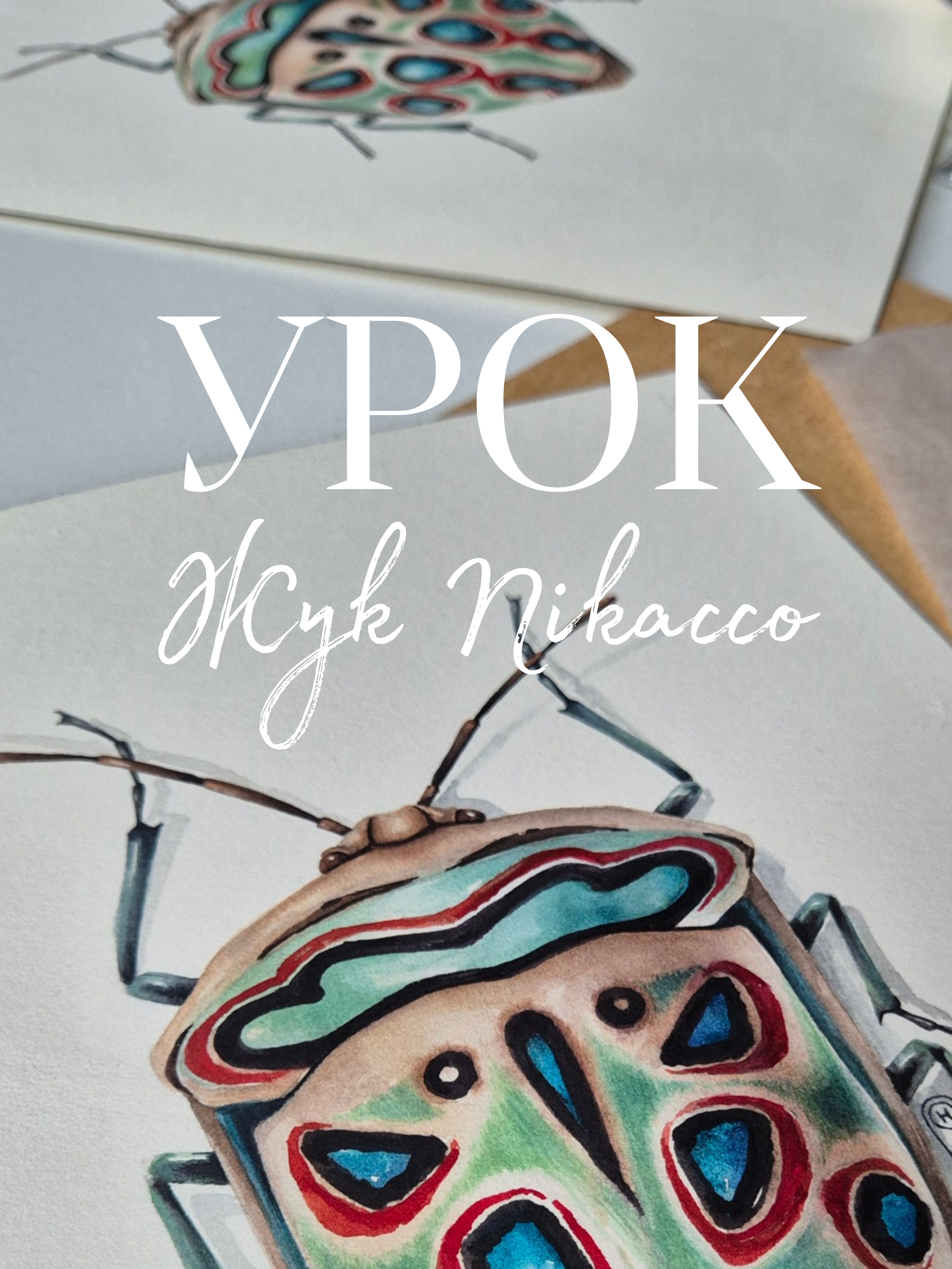 Picsart_25-11-04_15-29-58-927