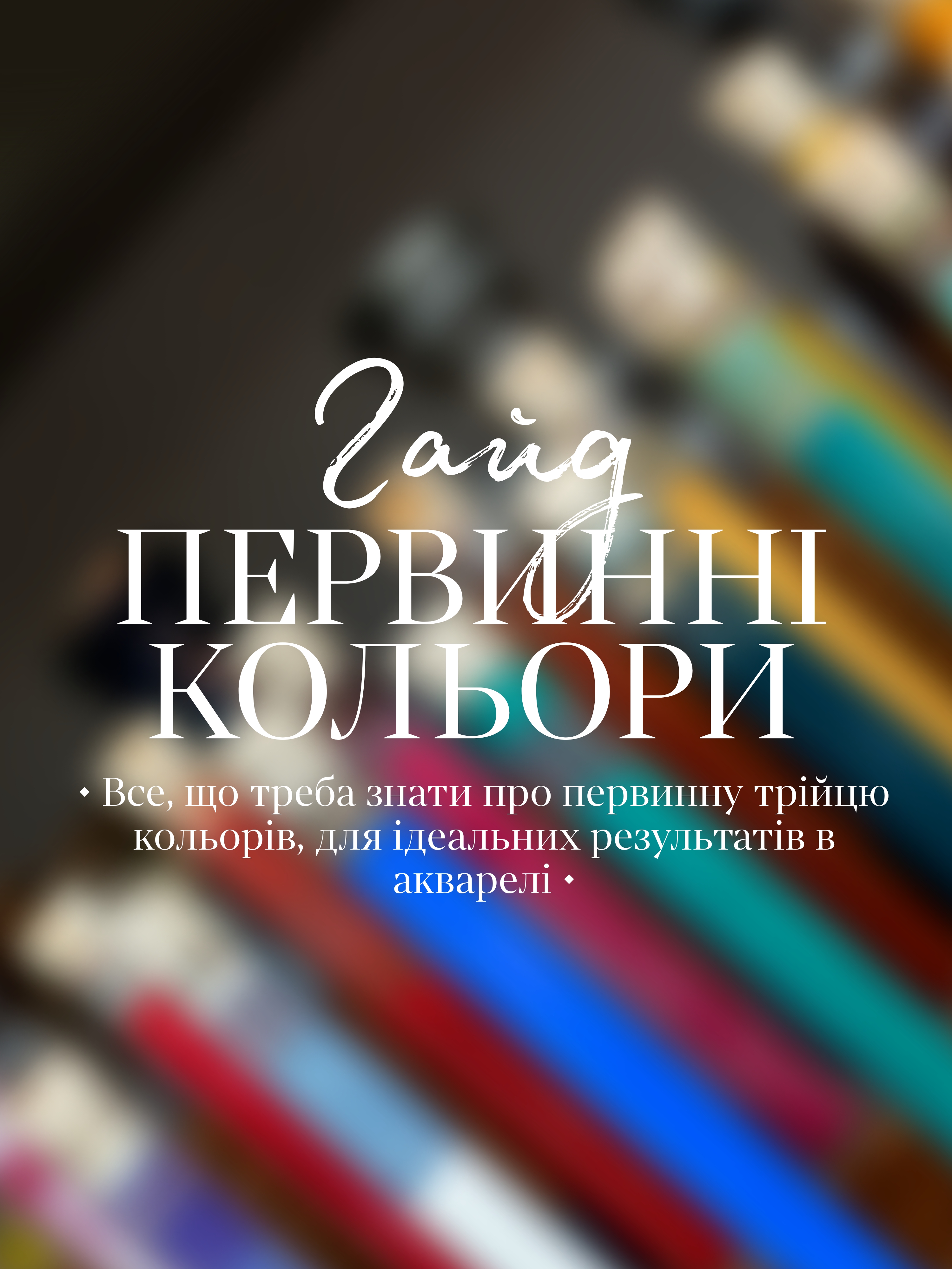 Picsart_25-11-04_19-12-28-276