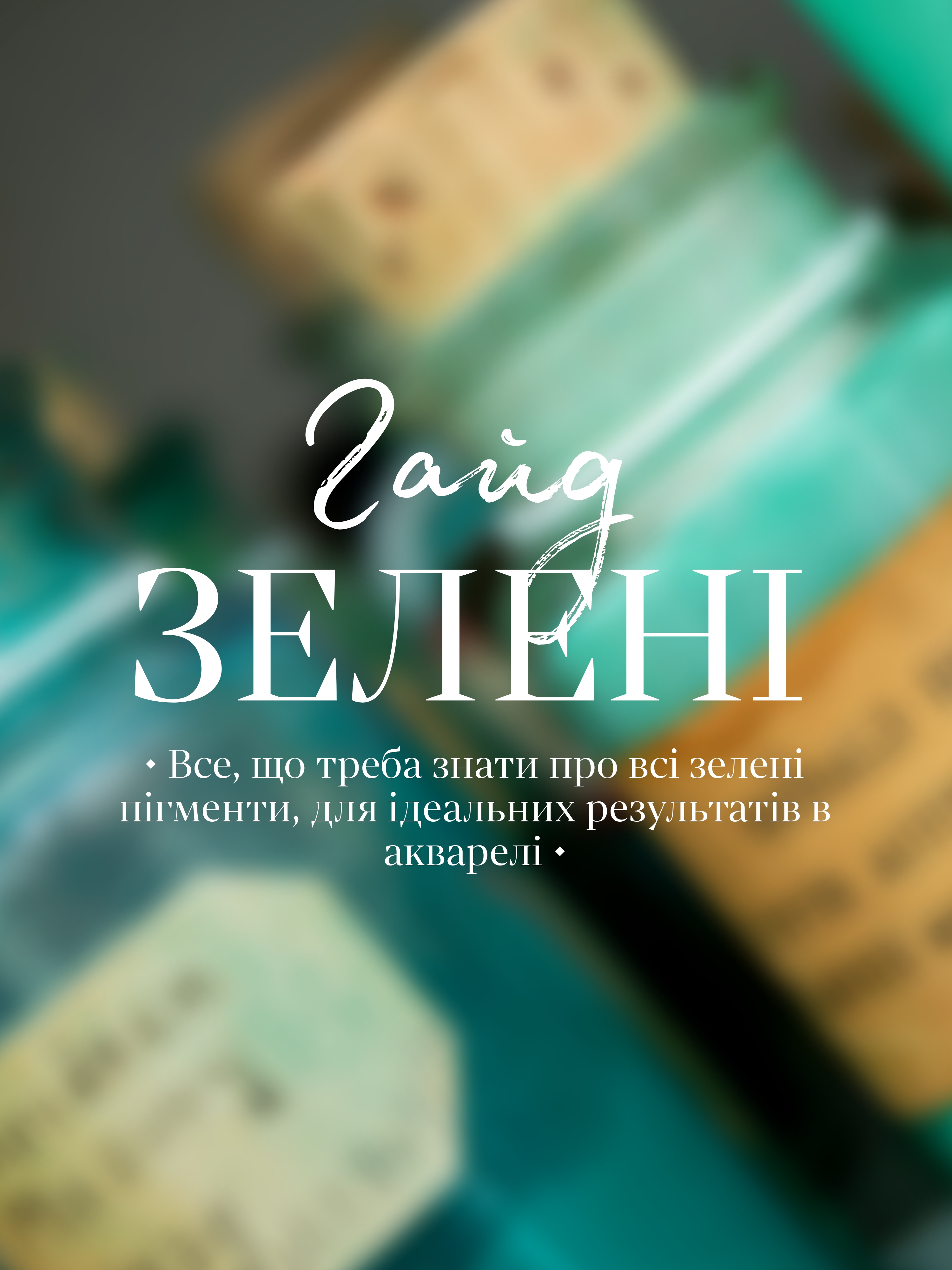 Picsart_25-11-04_19-16-13-550