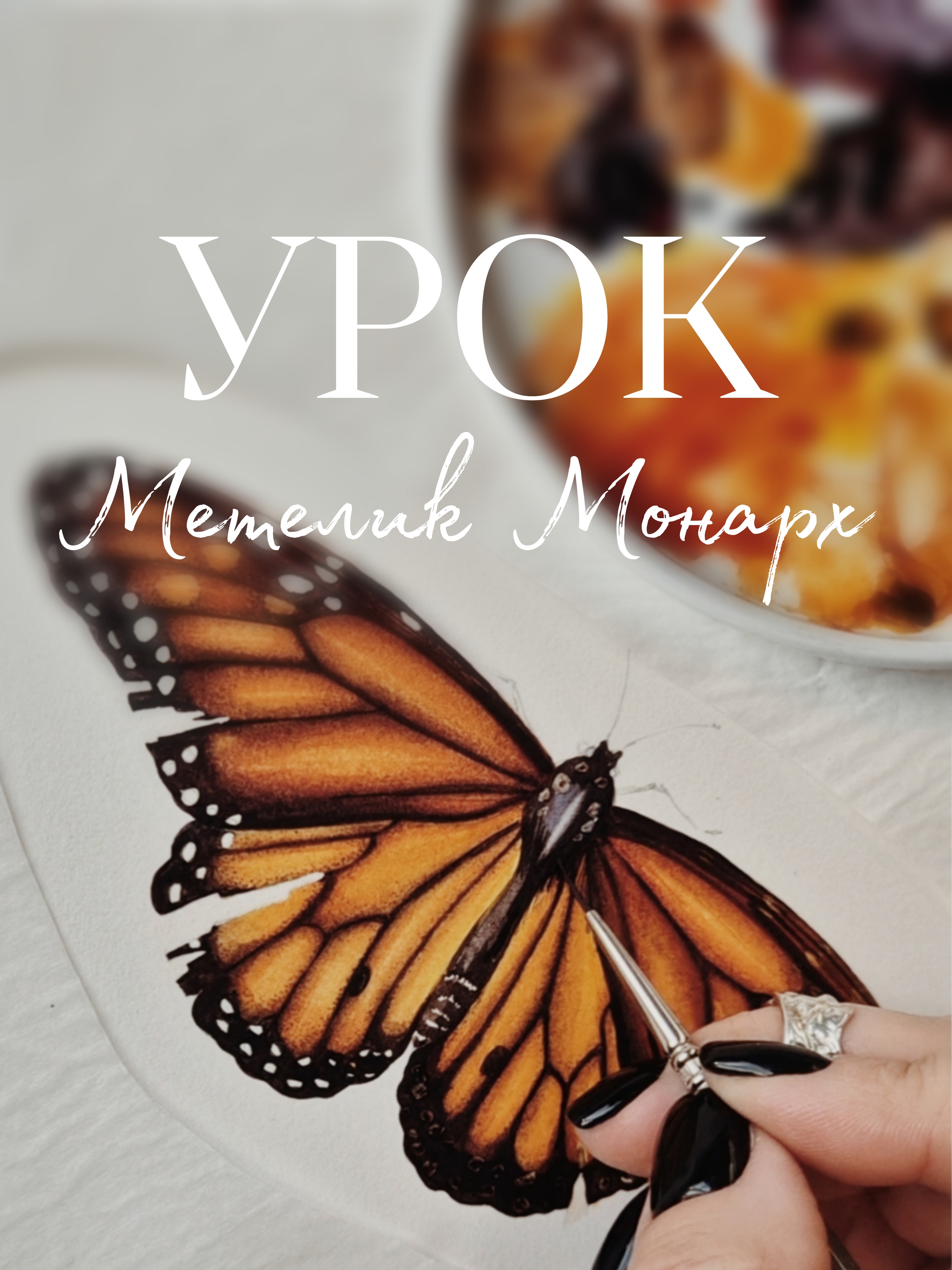 Picsart_25-11-12_20-40-29-332