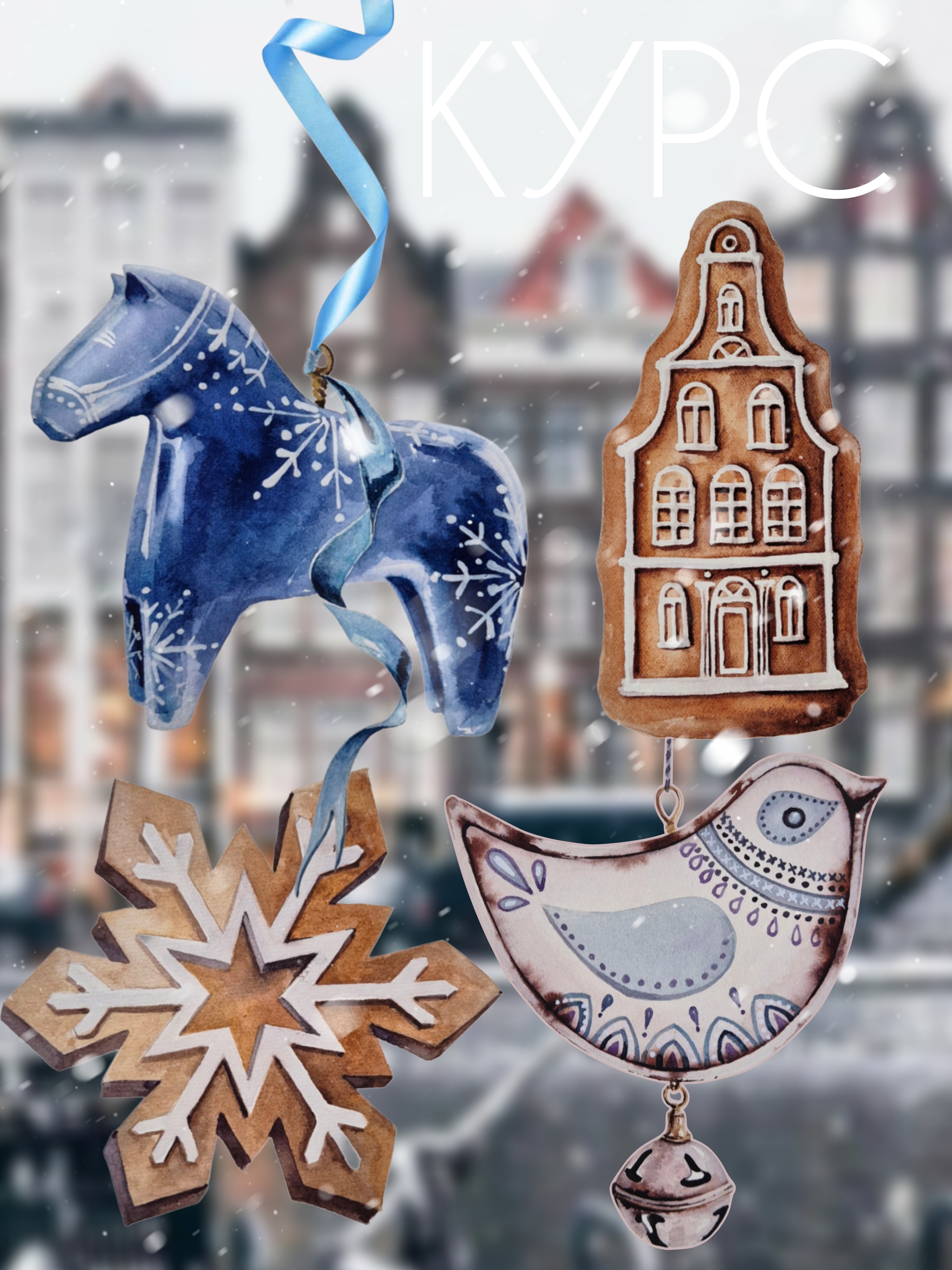 Picsart_25-11-30_23-32-55-592