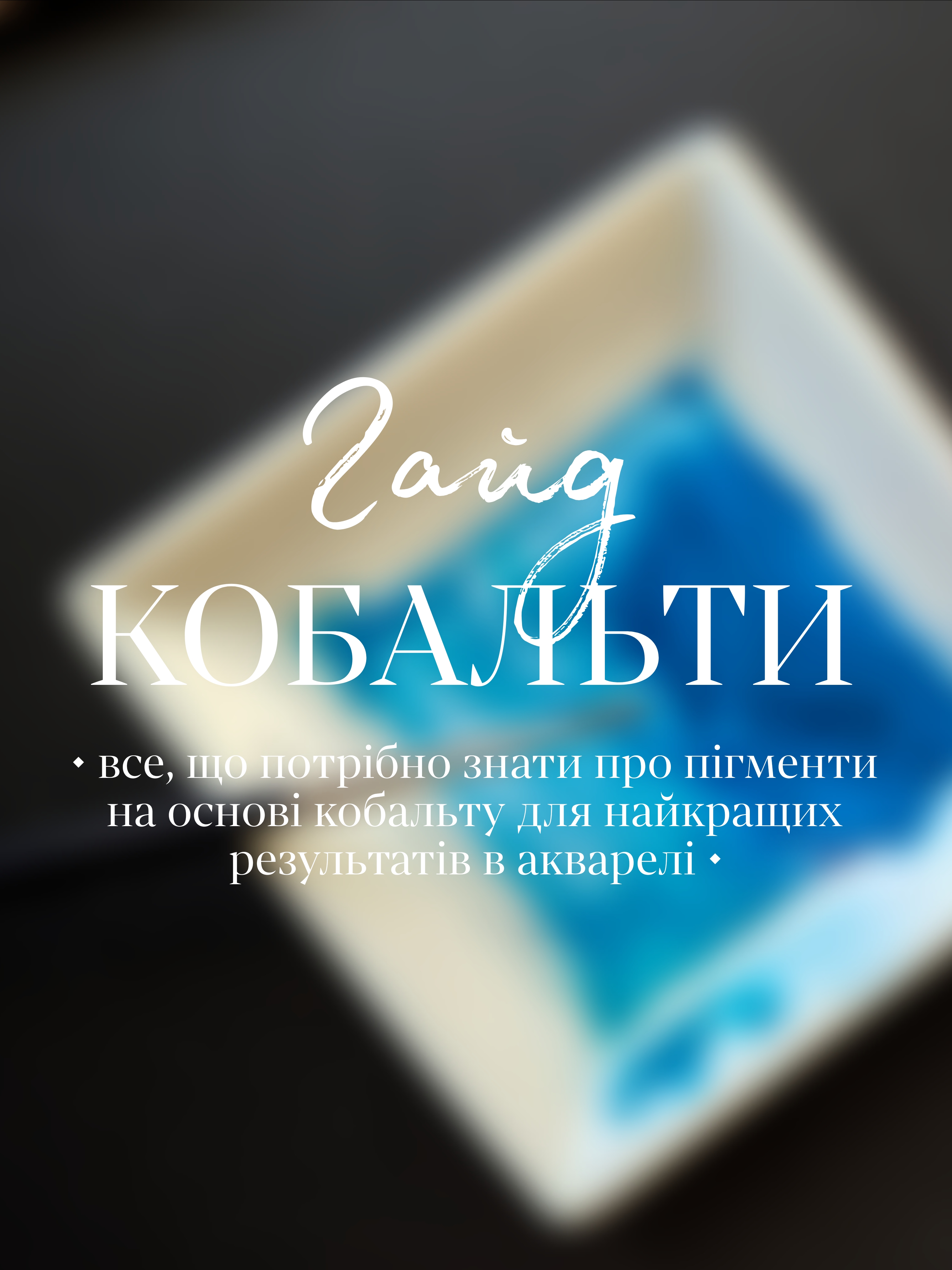 Picsart_26-01-26_17-31-13-969