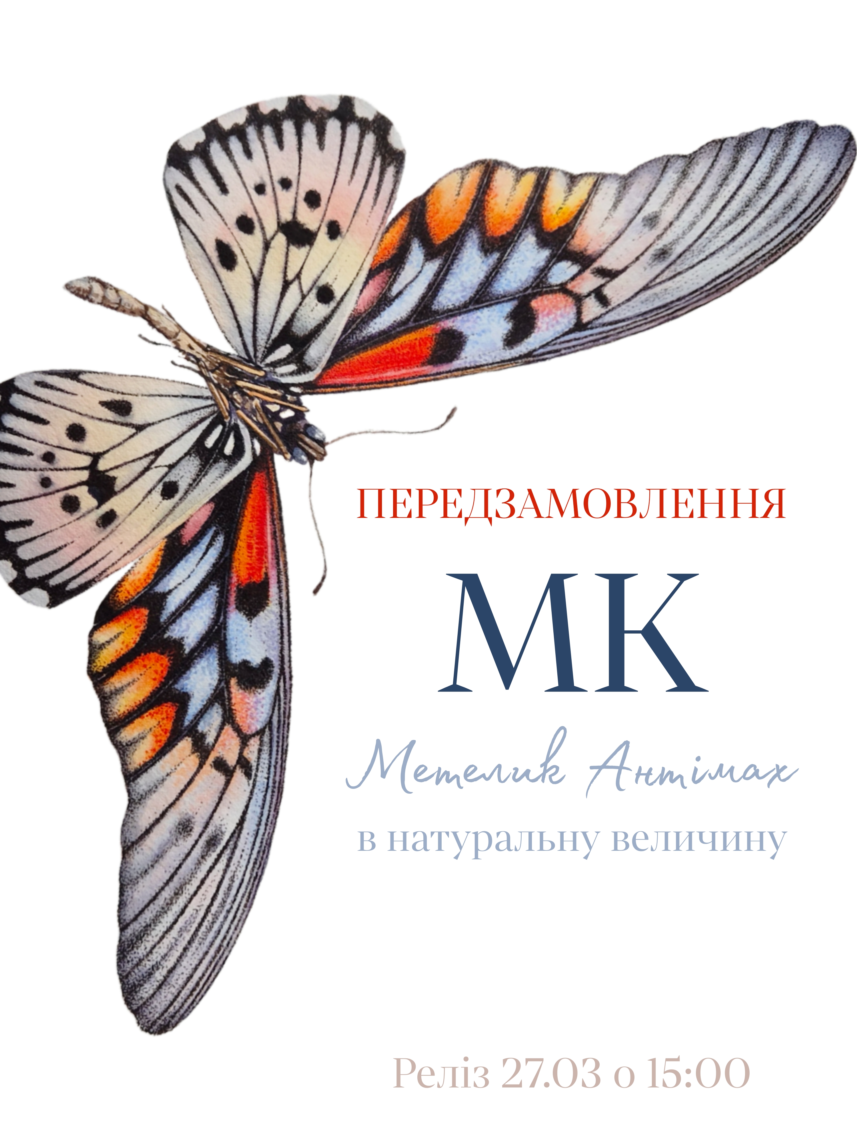 Picsart_26-03-21_14-00-20-336