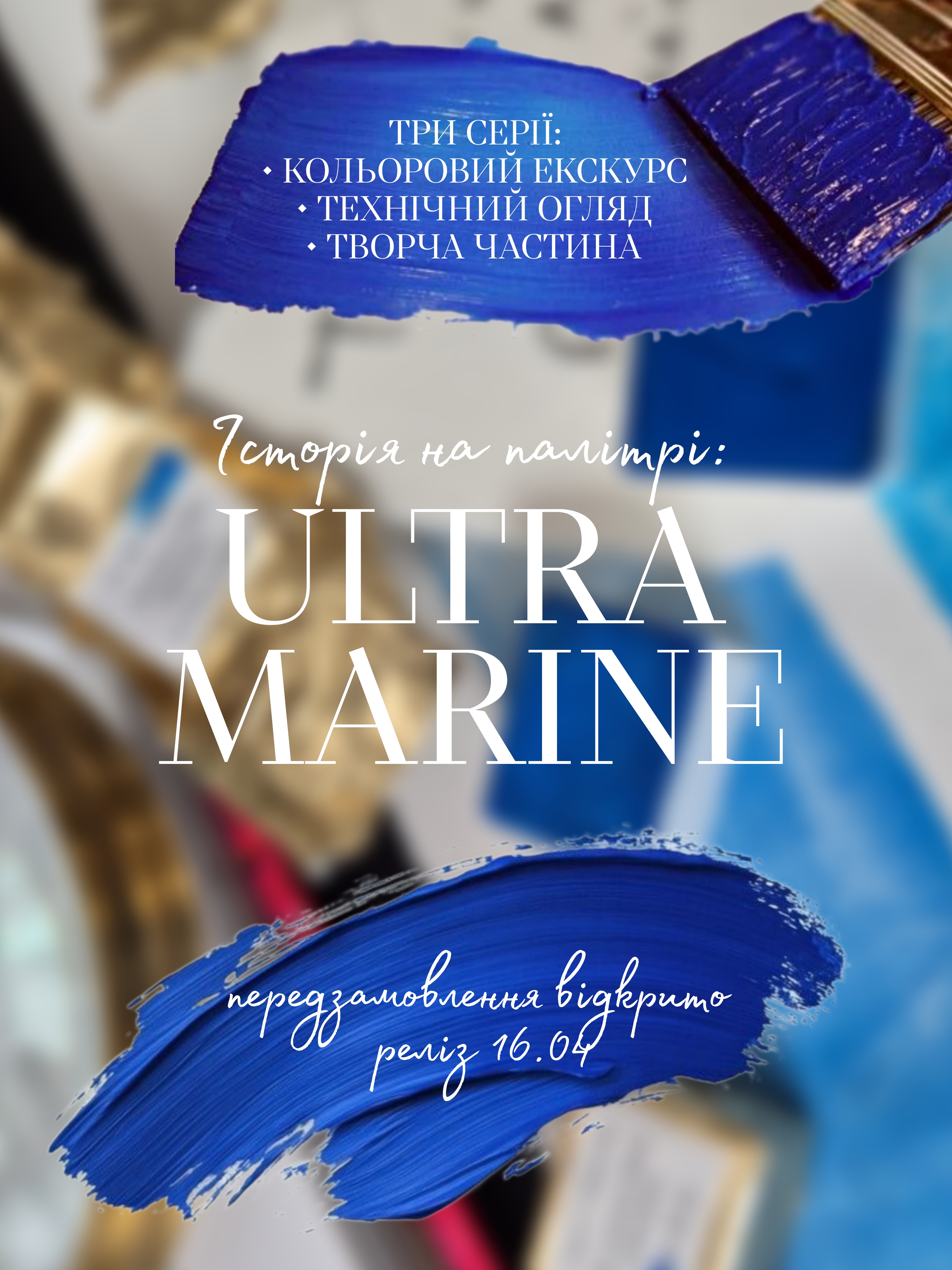 Picsart_26-04-05_11-59-56-222