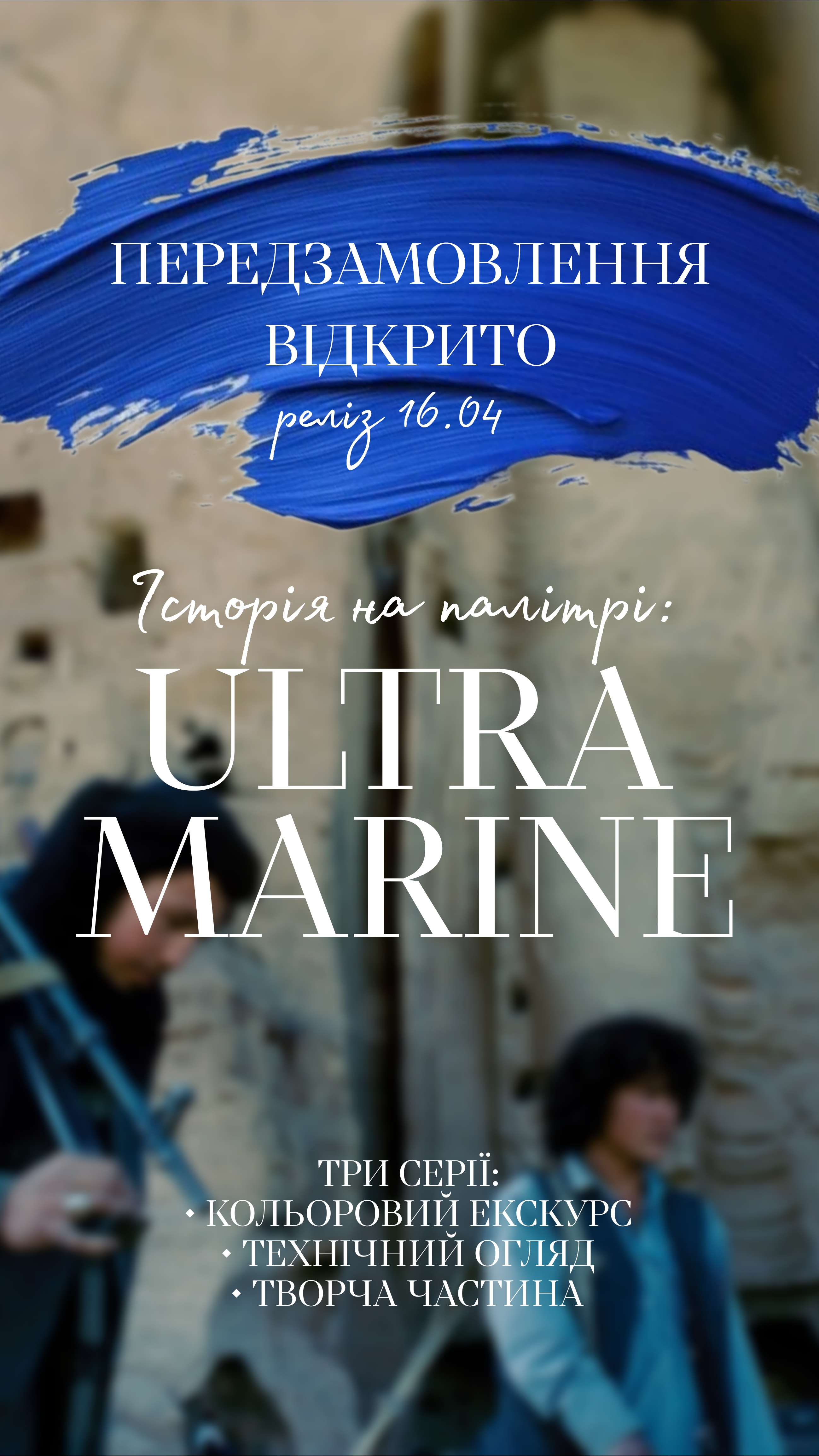 Picsart_26-04-06_14-13-15-658