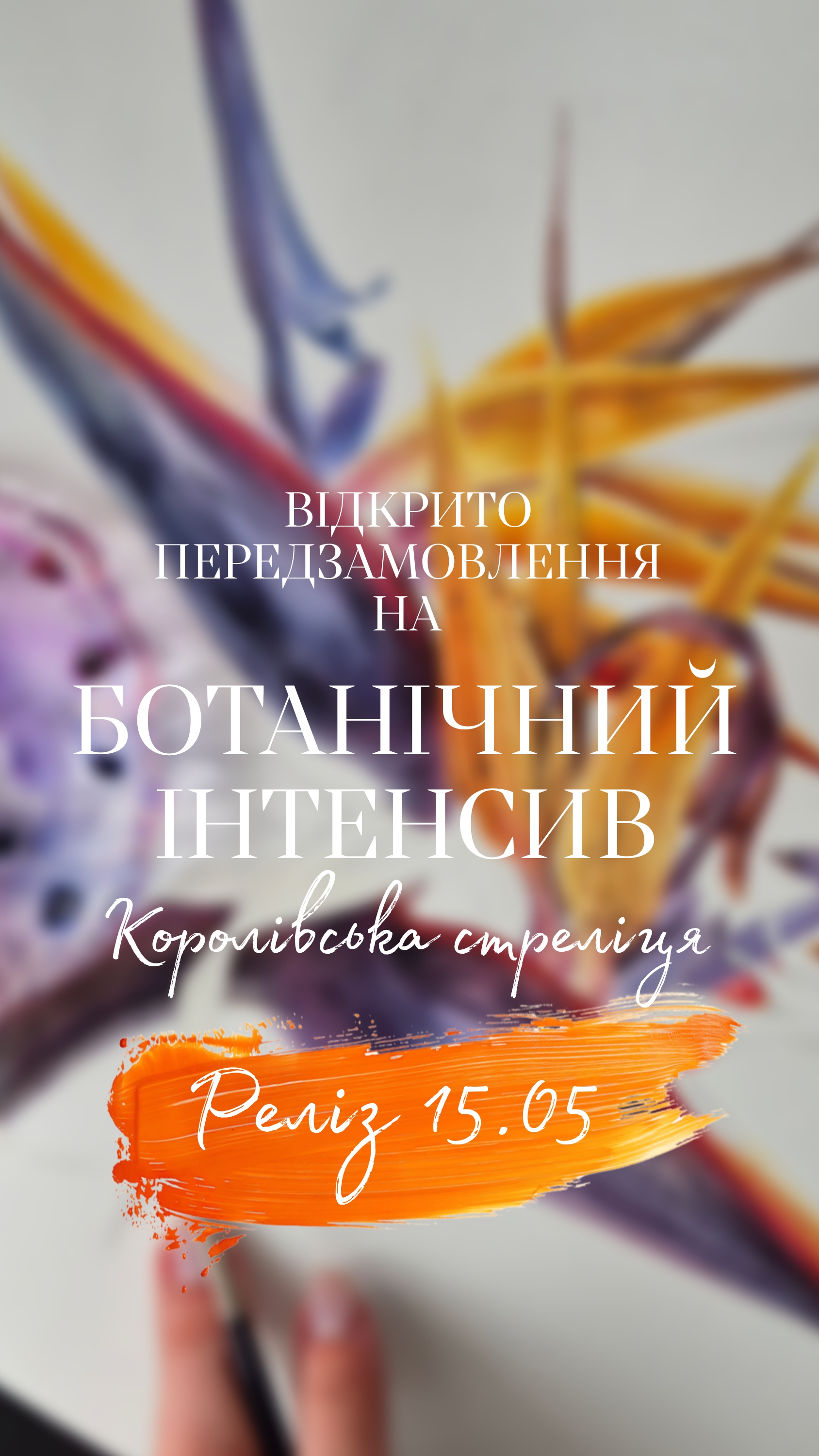 Picsart_26-05-07_18-03-20-514