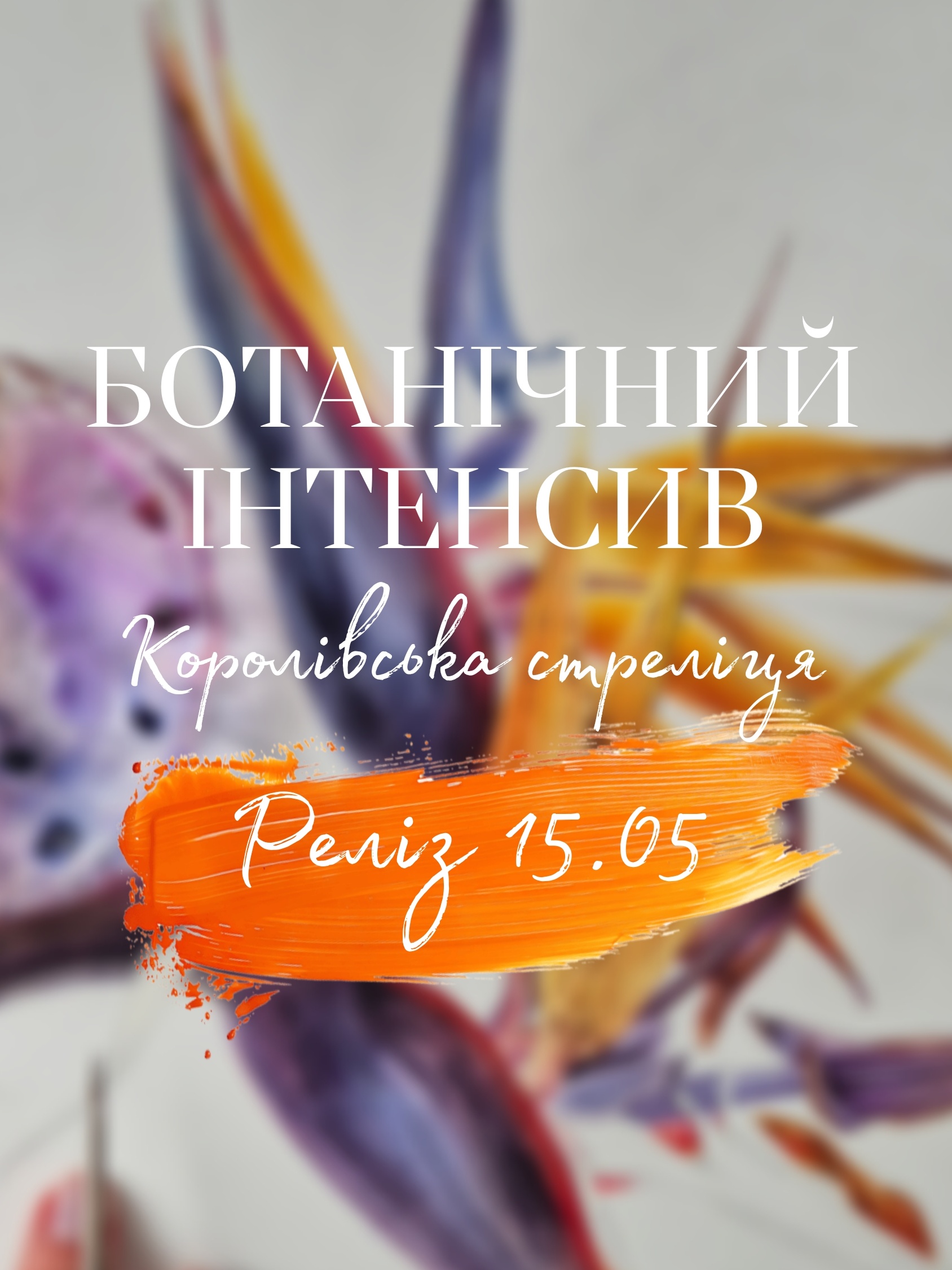 Picsart_26-05-07_18-04-32-261