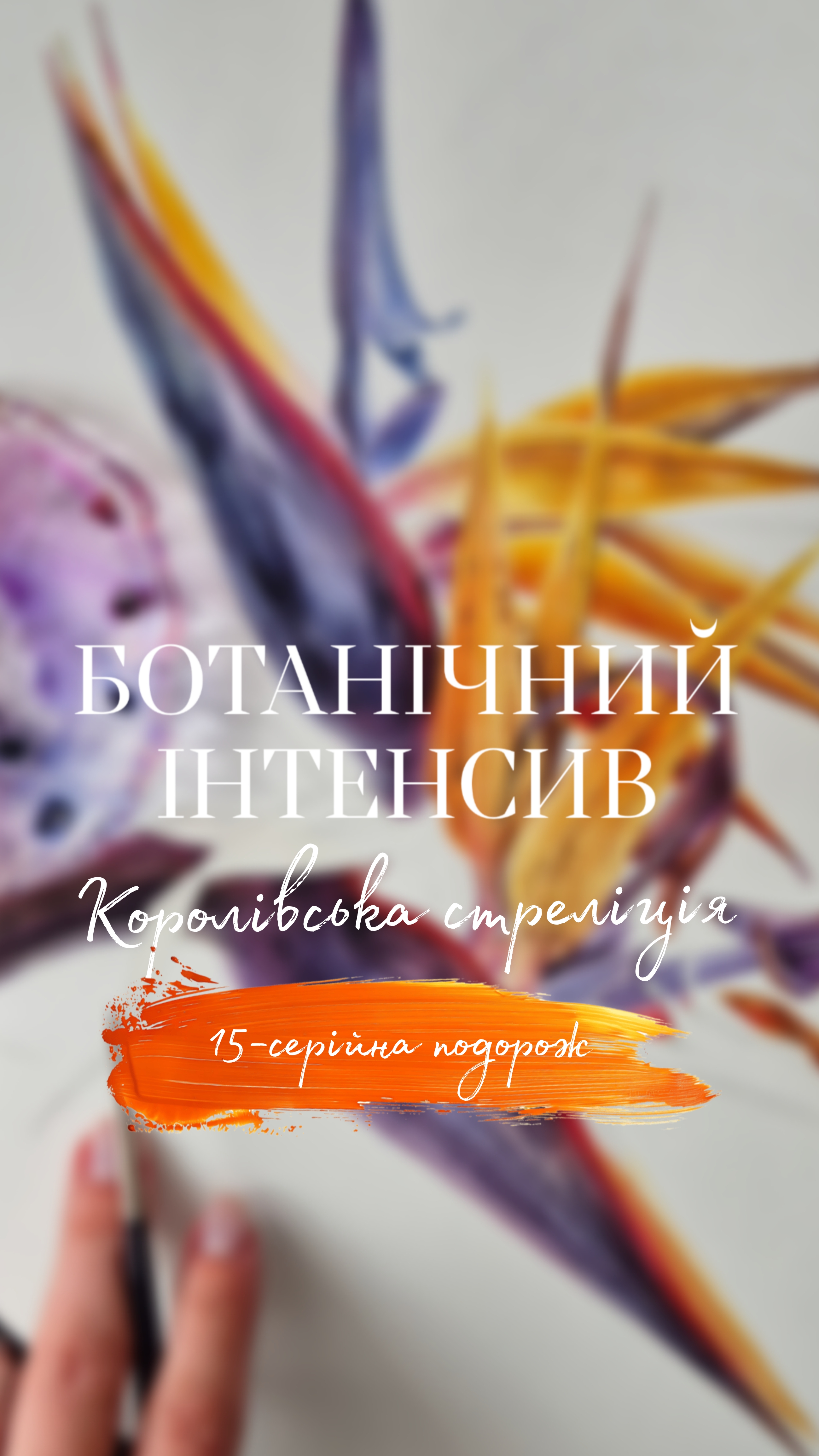 Picsart_26-05-15_09-44-05-884