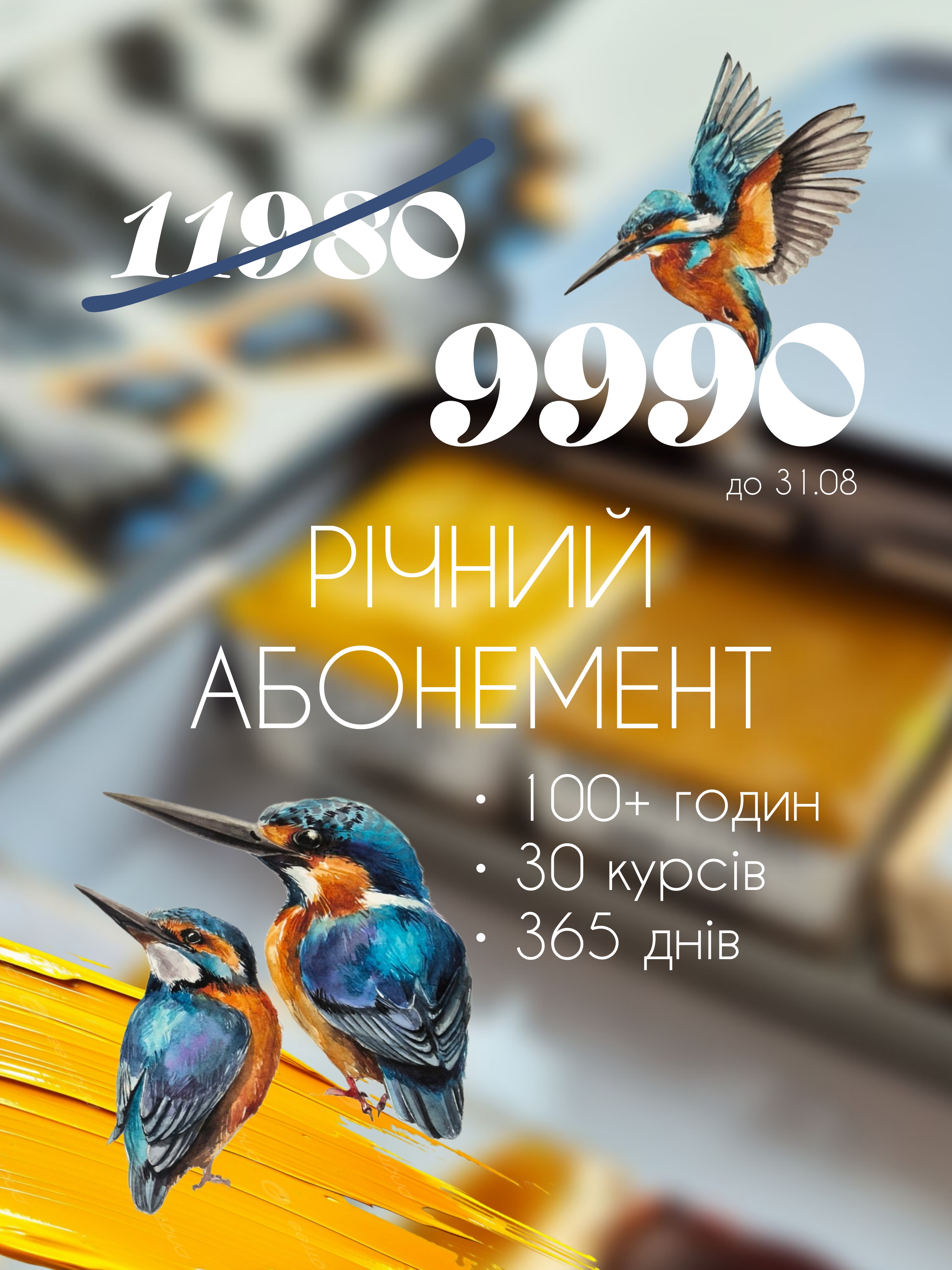 Picsart_26-07-31_17-14-42-104