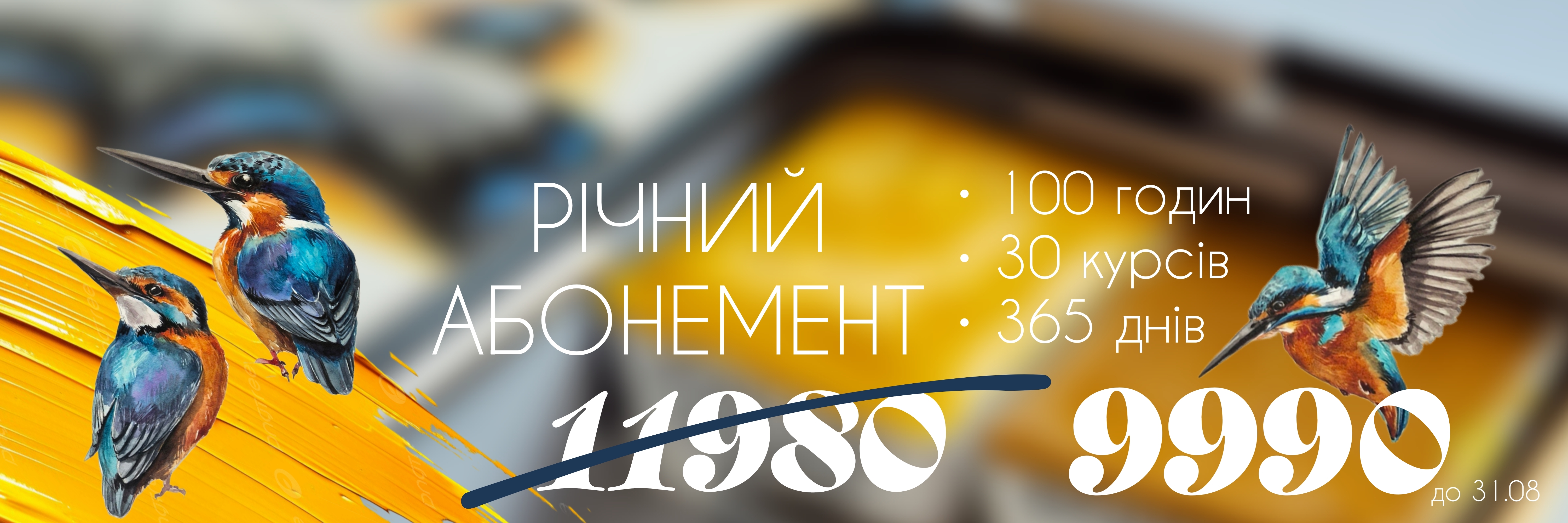 Picsart_26-08-05_13-17-13-178