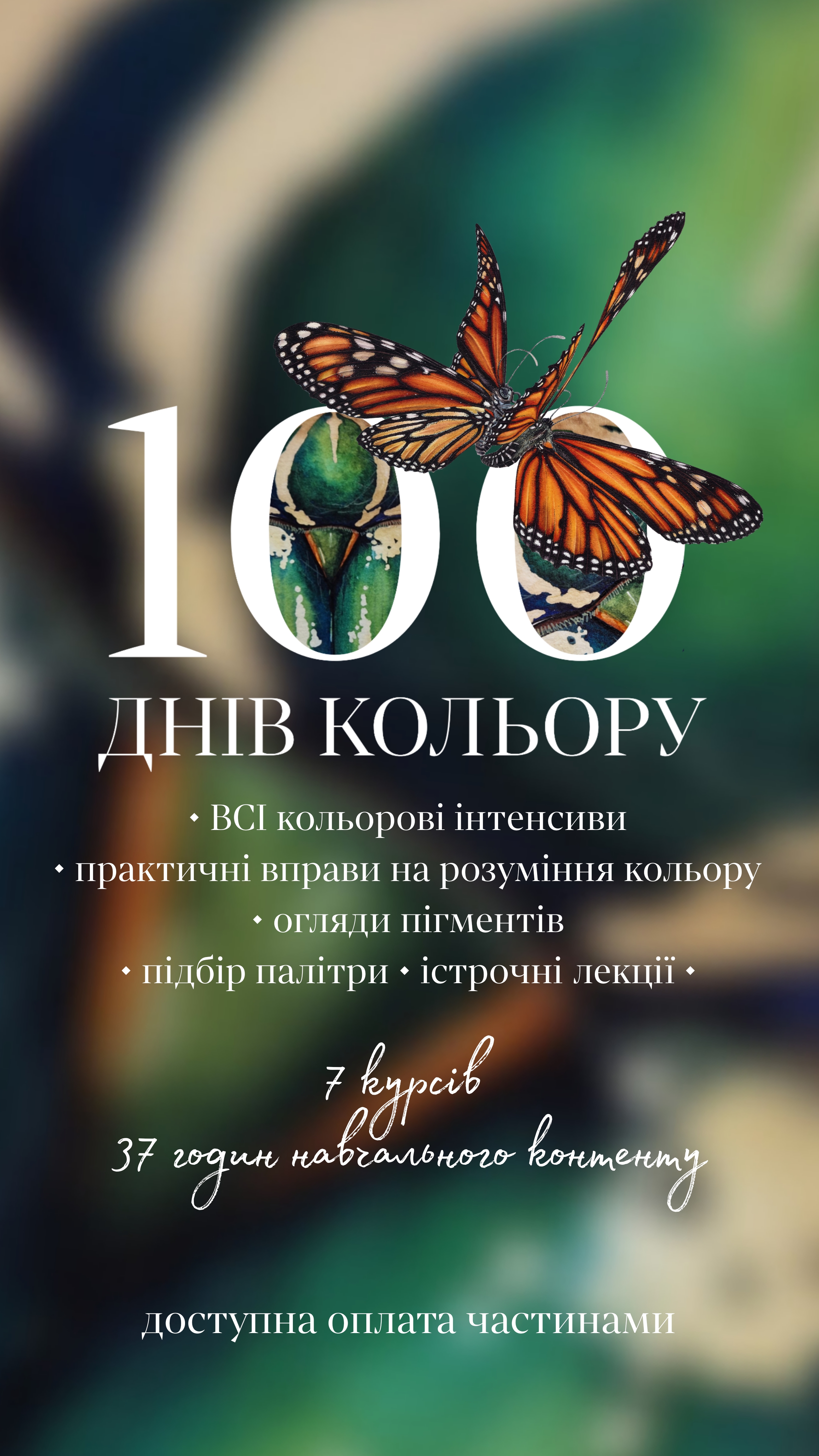 Picsart_26-09-11_18-08-52-700