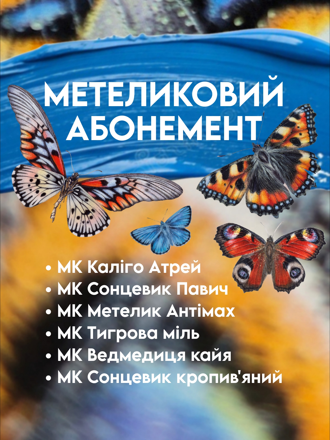 Picsart_26-09-19_18-33-24-419