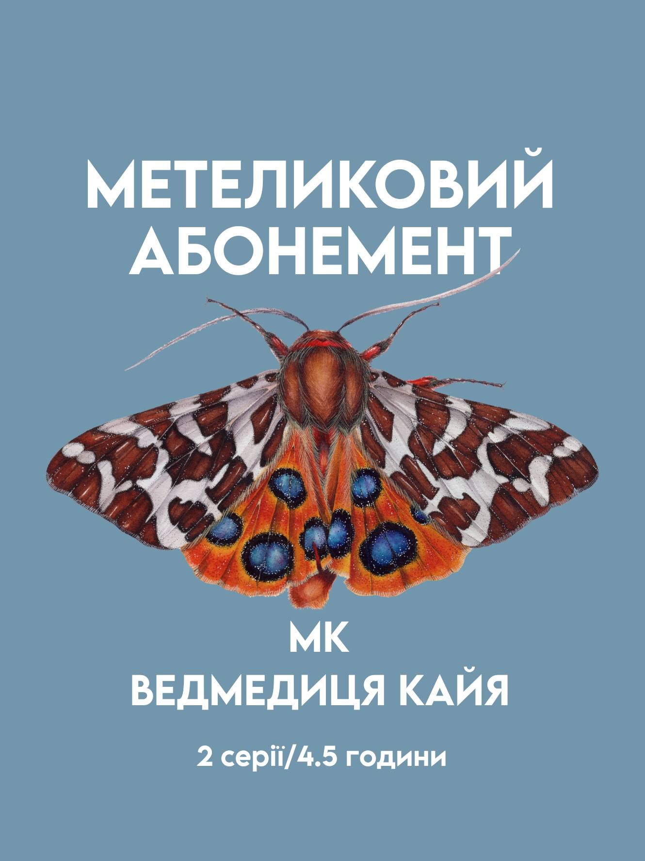 Picsart_26-09-19_18-54-17-849
