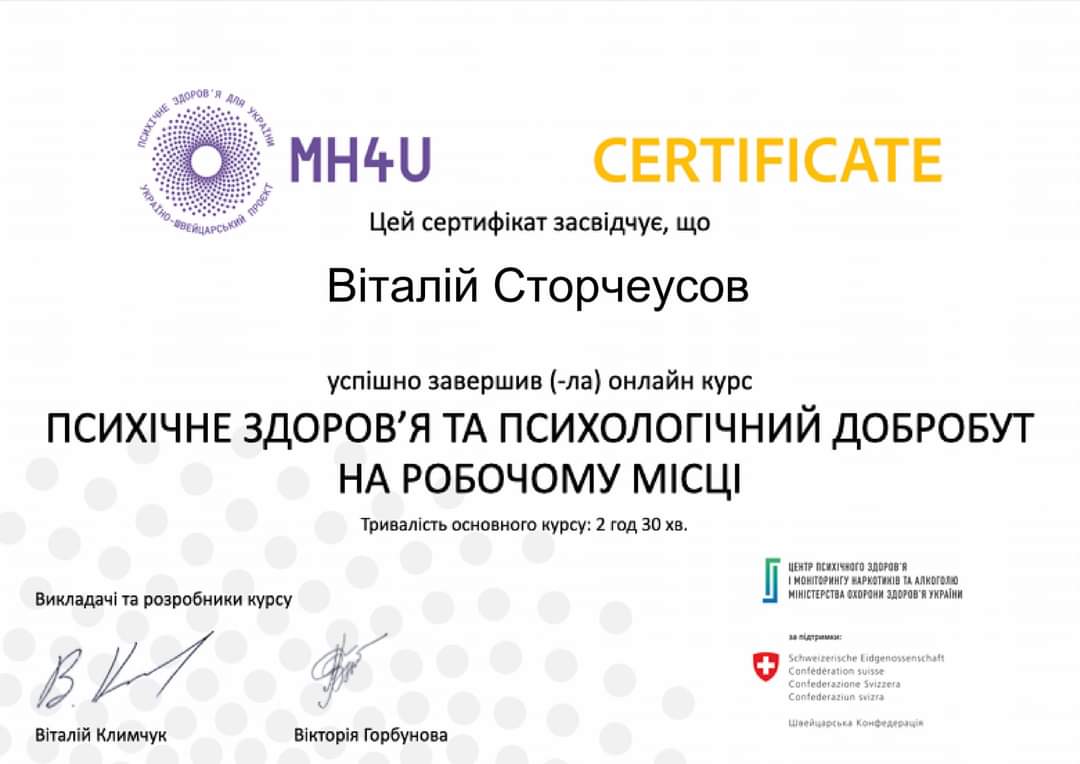 photo_2025-01-16_13-48-27