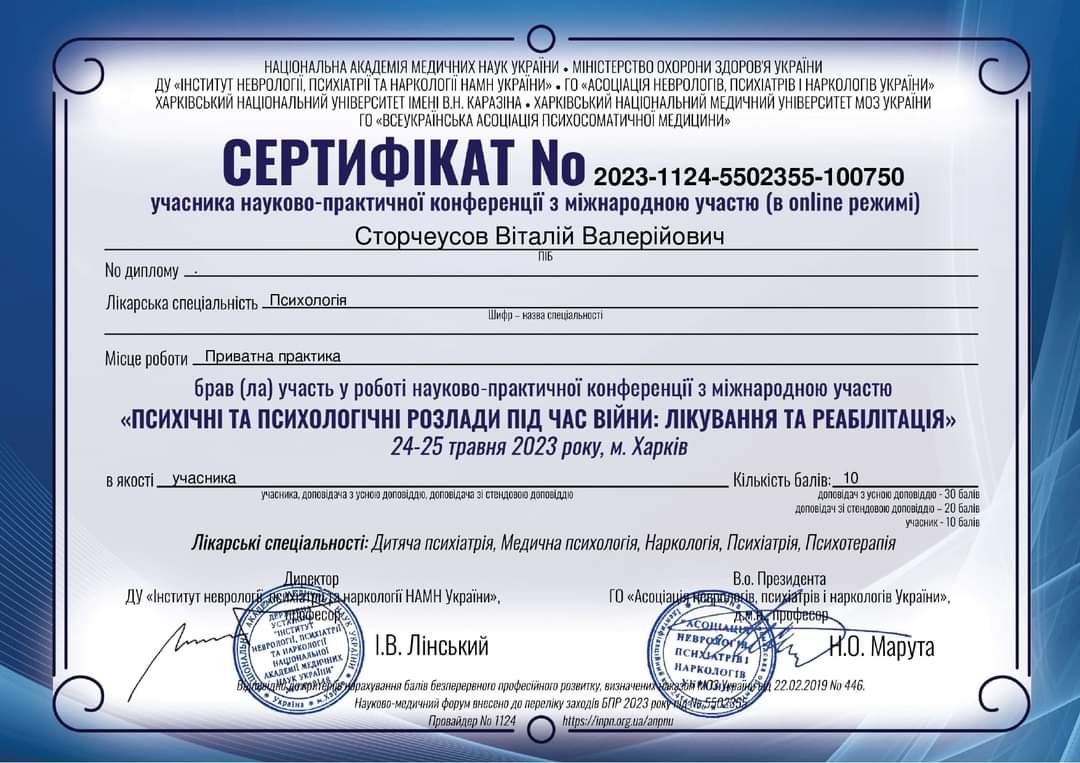 photo_2025-01-16_13-48-30