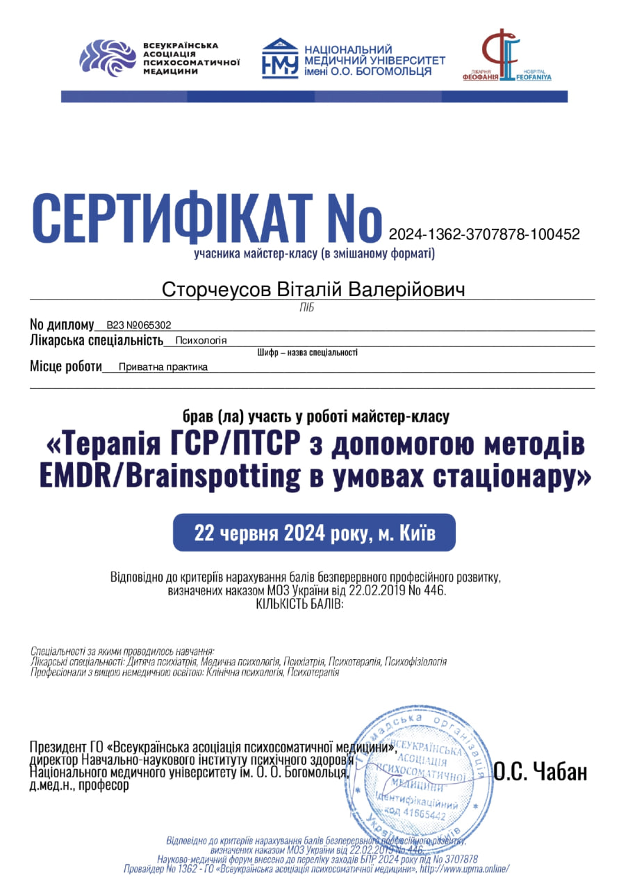 photo_2025-01-16_13-48-32