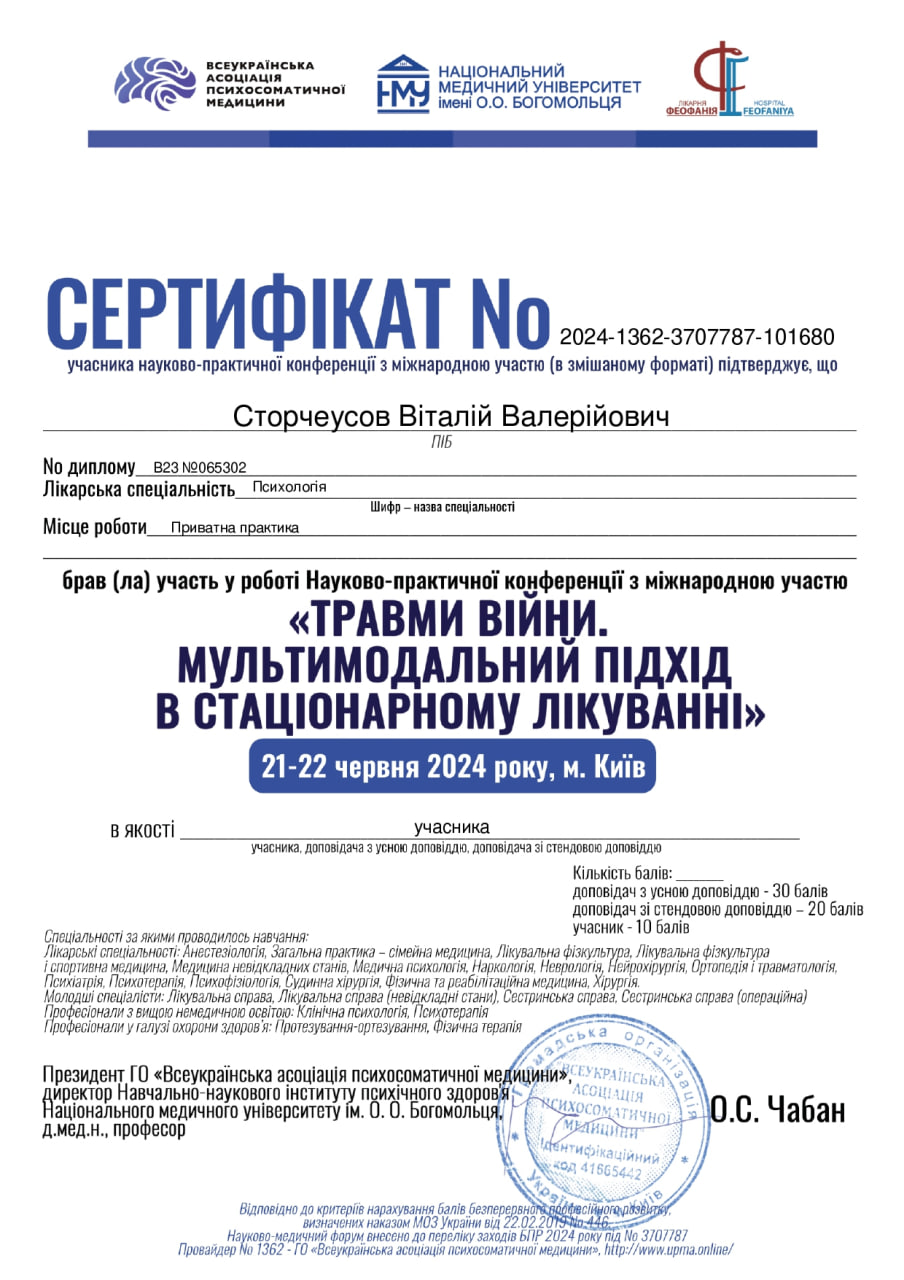 photo_2025-01-16_13-48-33