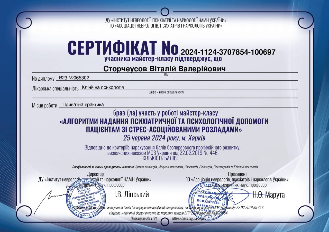 photo_2025-01-16_13-48-35