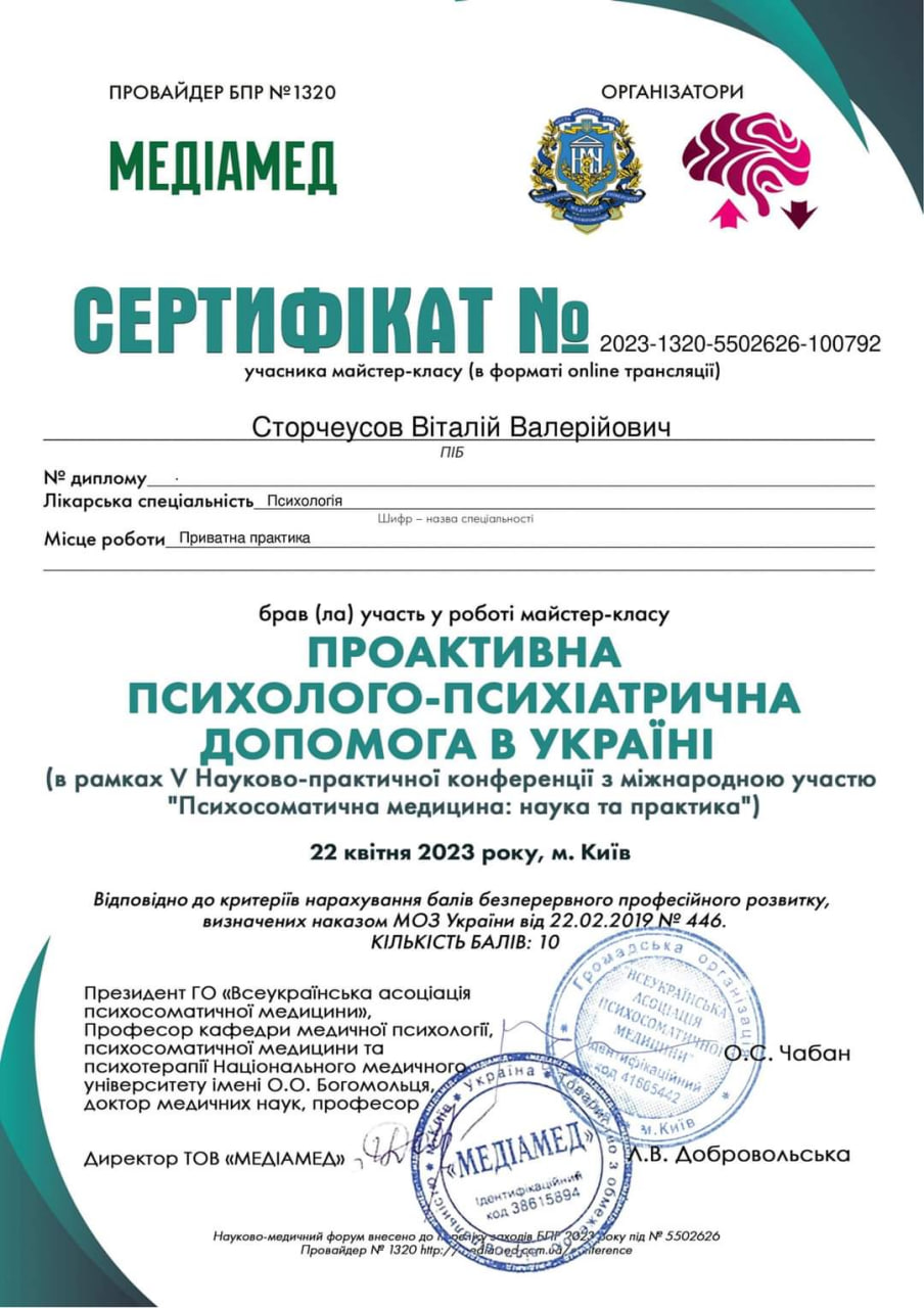 photo_2025-01-16_13-48-36