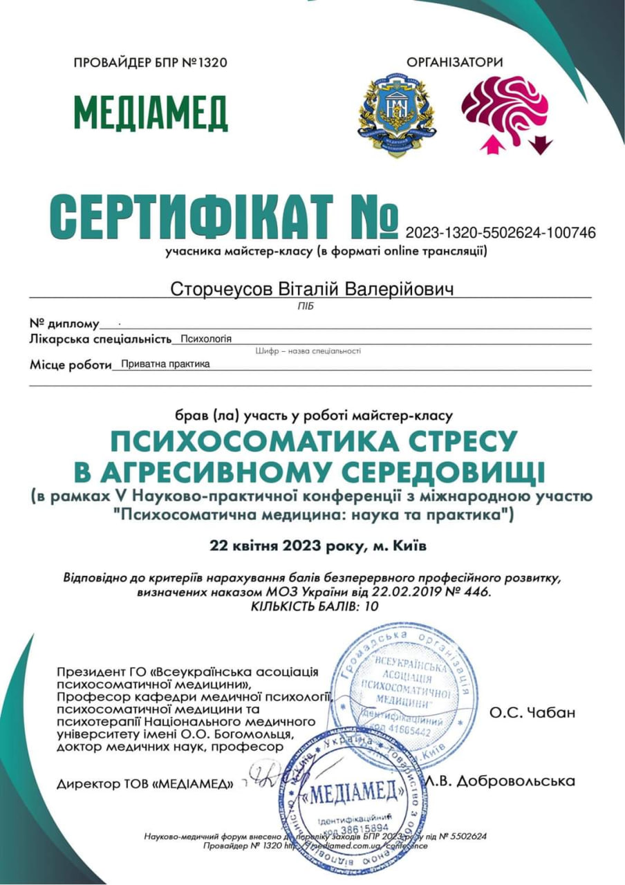 photo_2025-01-16_13-48-40