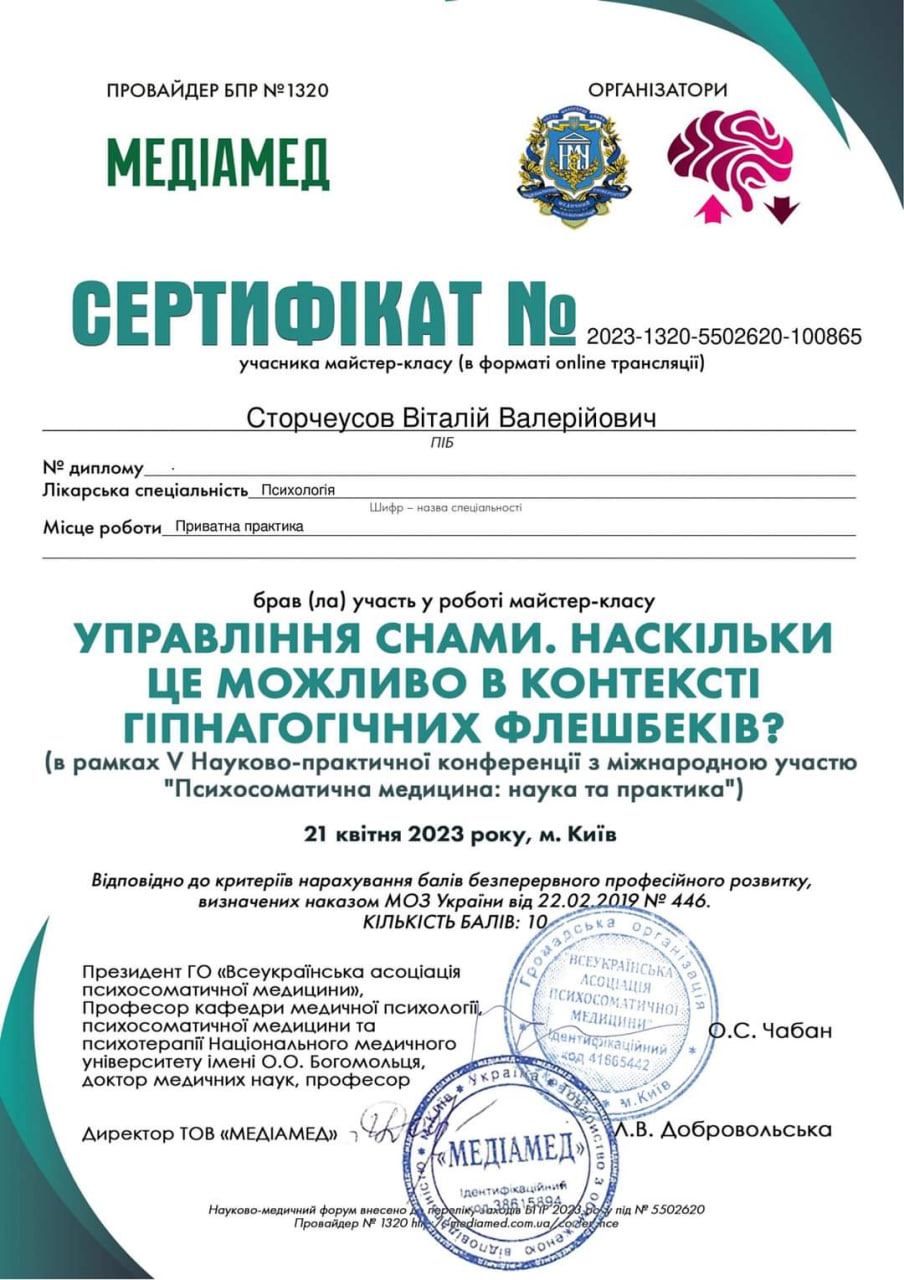 photo_2025-01-16_13-48-43