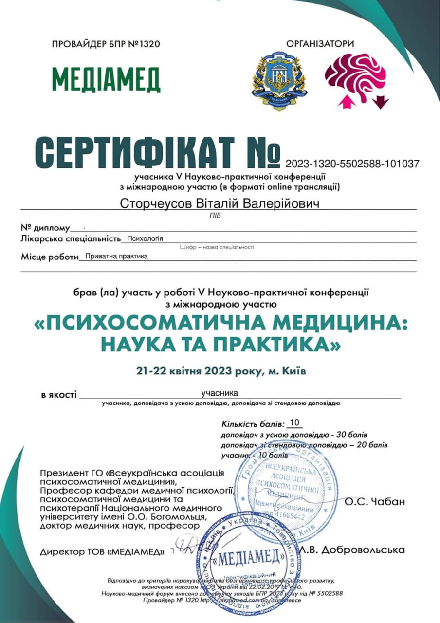 photo_2025-01-16_13-48-45