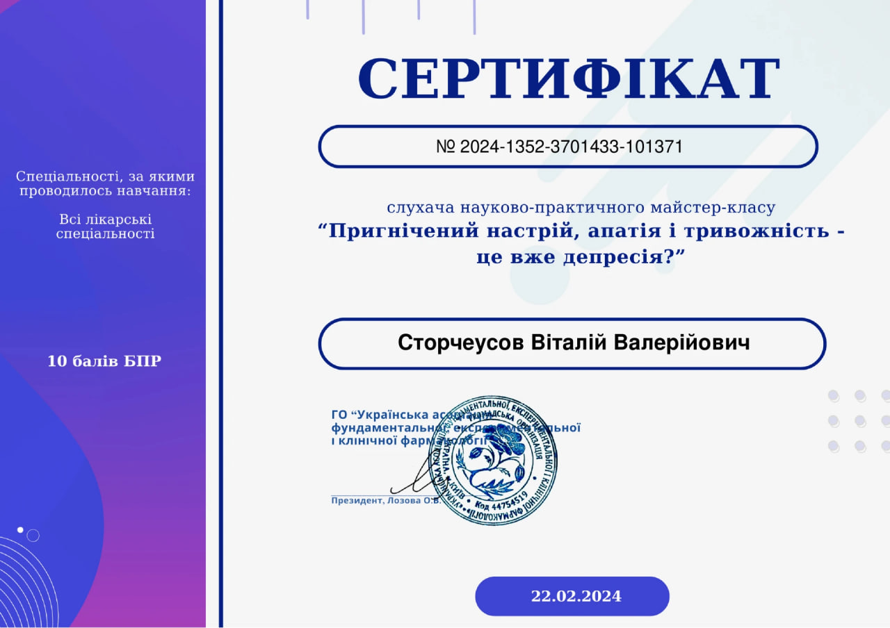 photo_2025-01-16_13-48-50