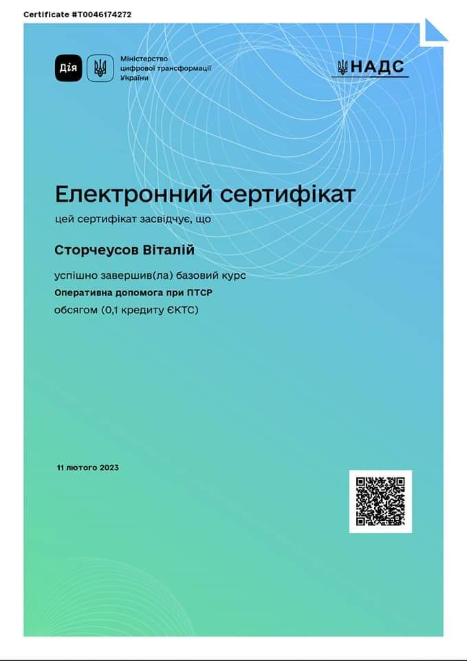 photo_2025-01-16_13-48-51