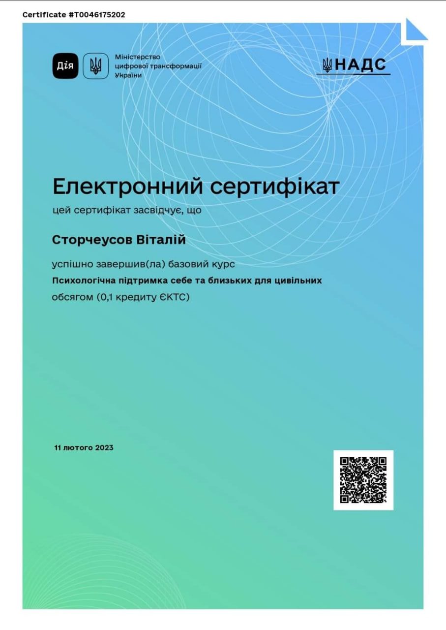 photo_2025-01-16_13-48-53