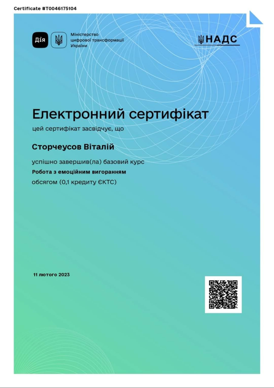 photo_2025-01-16_13-48-54