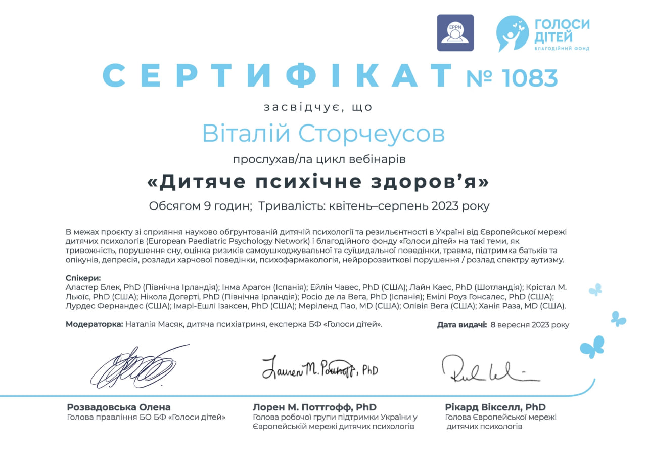 photo_2025-01-16_13-48-57