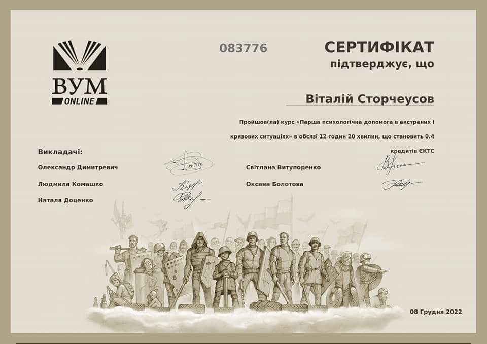 photo_2025-01-16_13-48-59