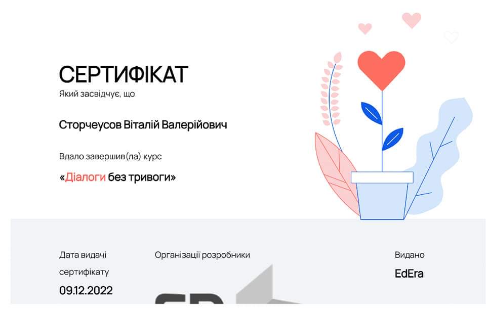 photo_2025-01-16_13-49-01