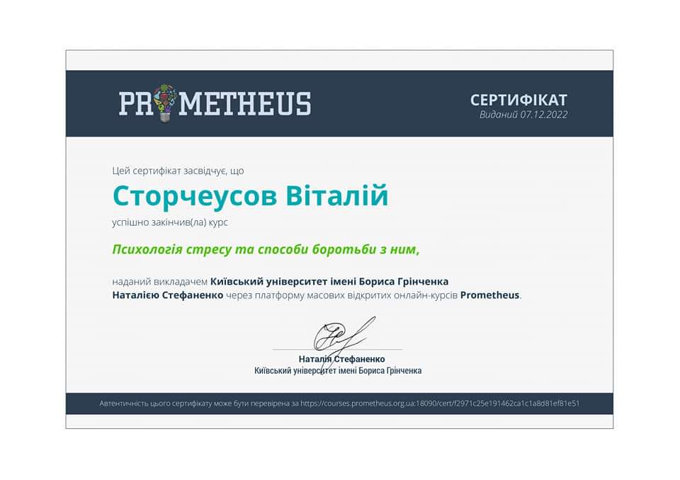 photo_2025-01-16_13-49-06