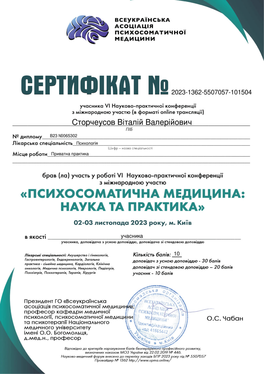 photo_2025-01-16_13-49-15