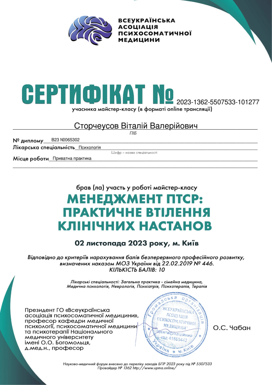 photo_2025-01-16_13-49-18