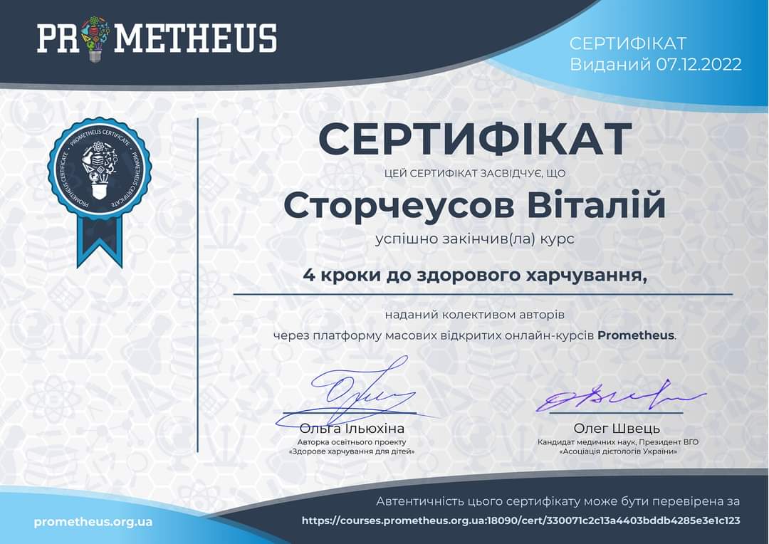 photo_2025-01-16_13-49-20