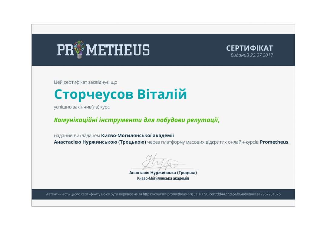 photo_2025-01-16_13-49-24