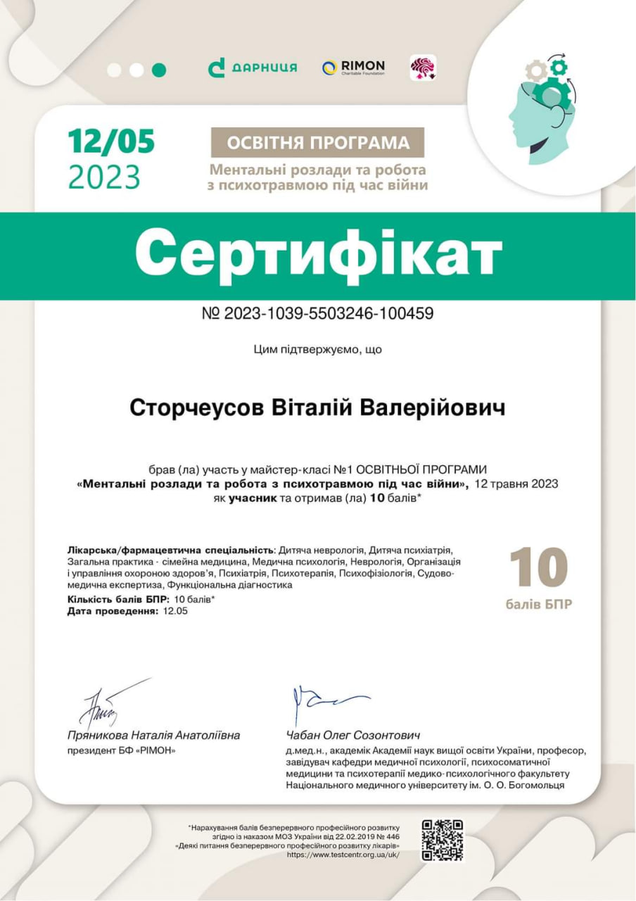 photo_2025-01-16_13-49-33