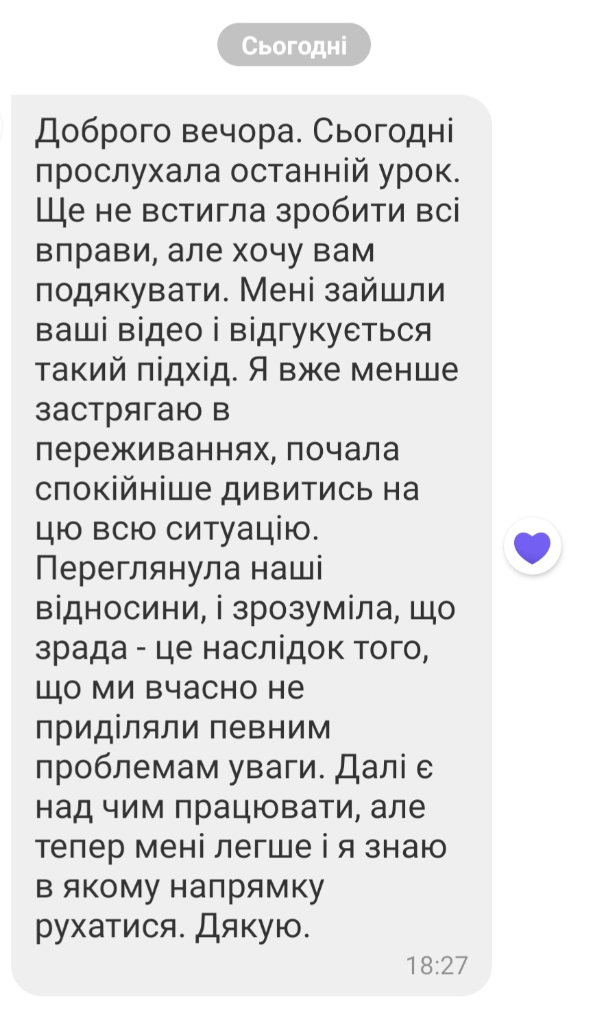 зображення_viber_2025-11-24_00-50-50-990