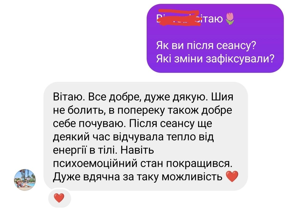 5321145712026265155