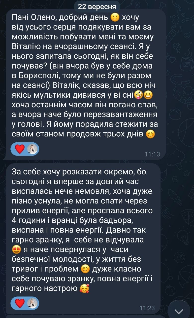 5321145712026265156
