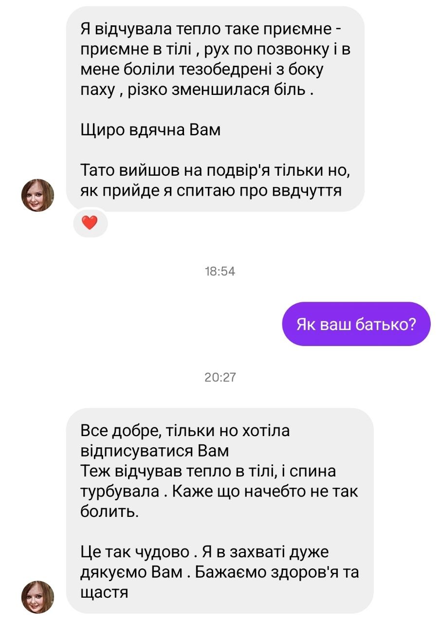 5321145712026265178