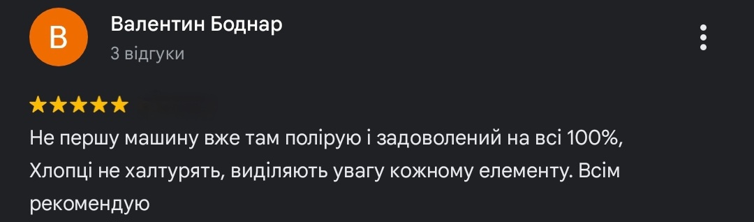 Screenshot_20250106_133457_Maps