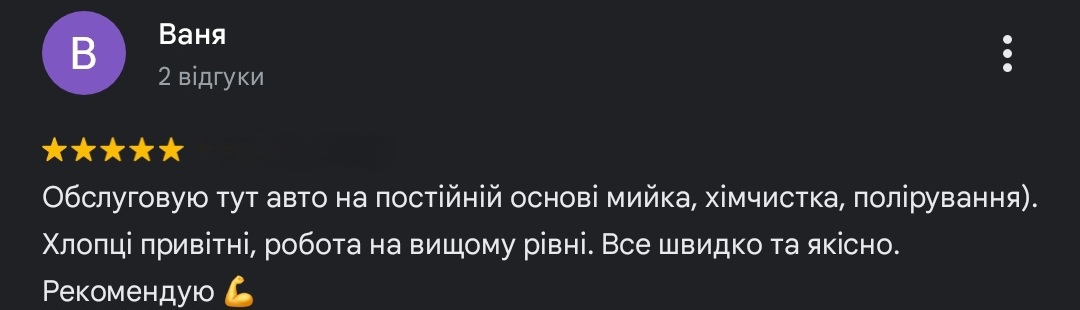 Screenshot_20250106_133515_Maps