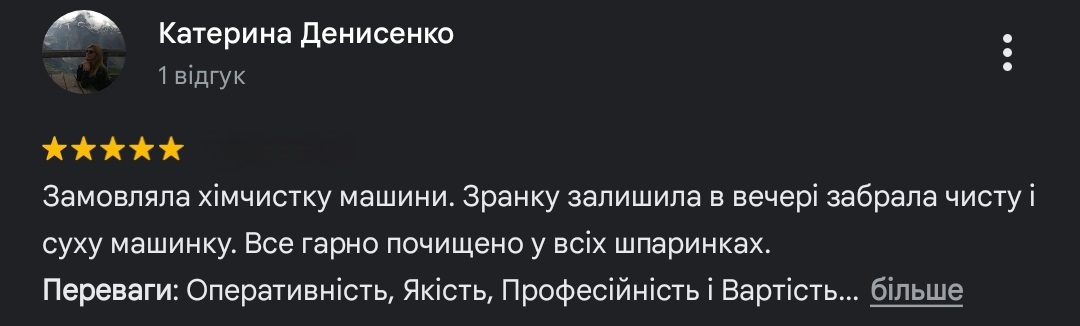 Screenshot_20250106_135020_Maps